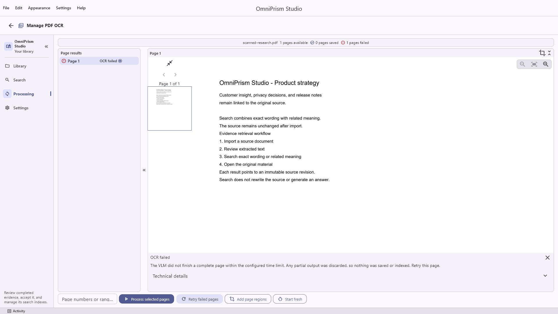 OmniPrism Studio PDF OCR management screenshot