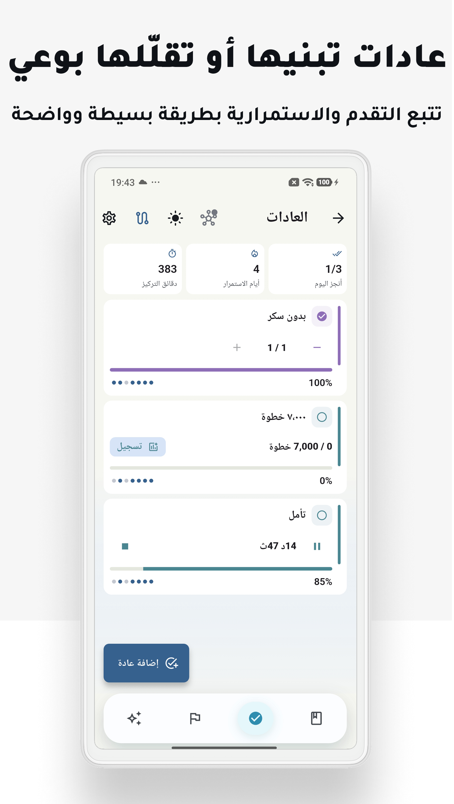 Android screenshot 2
