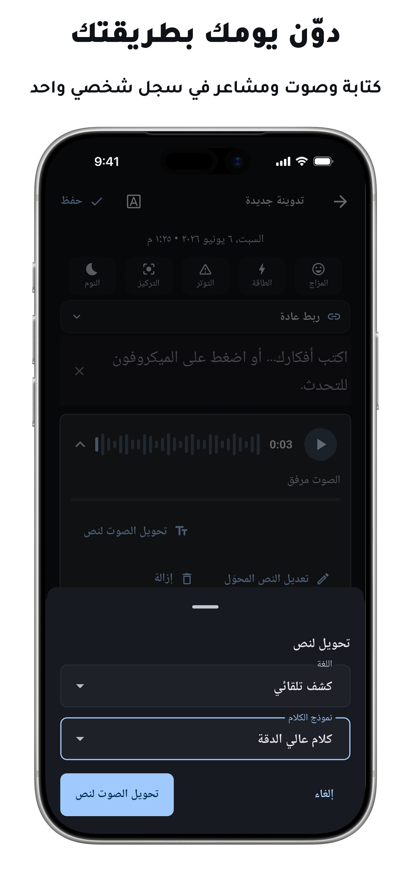 iPhone screenshot 1