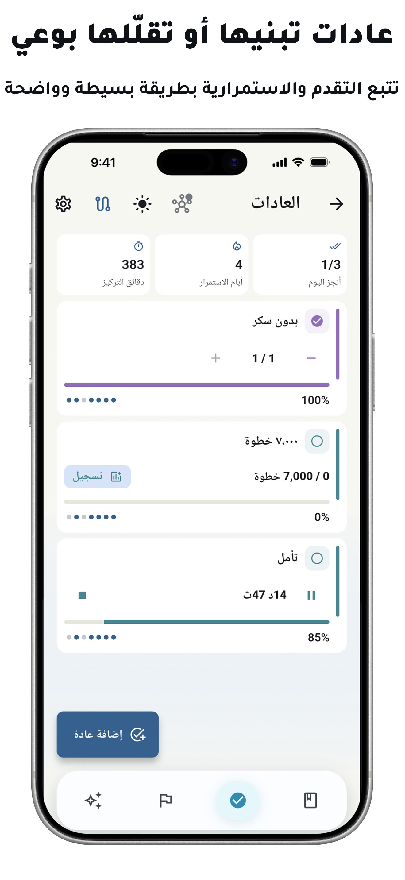 iPhone screenshot 2