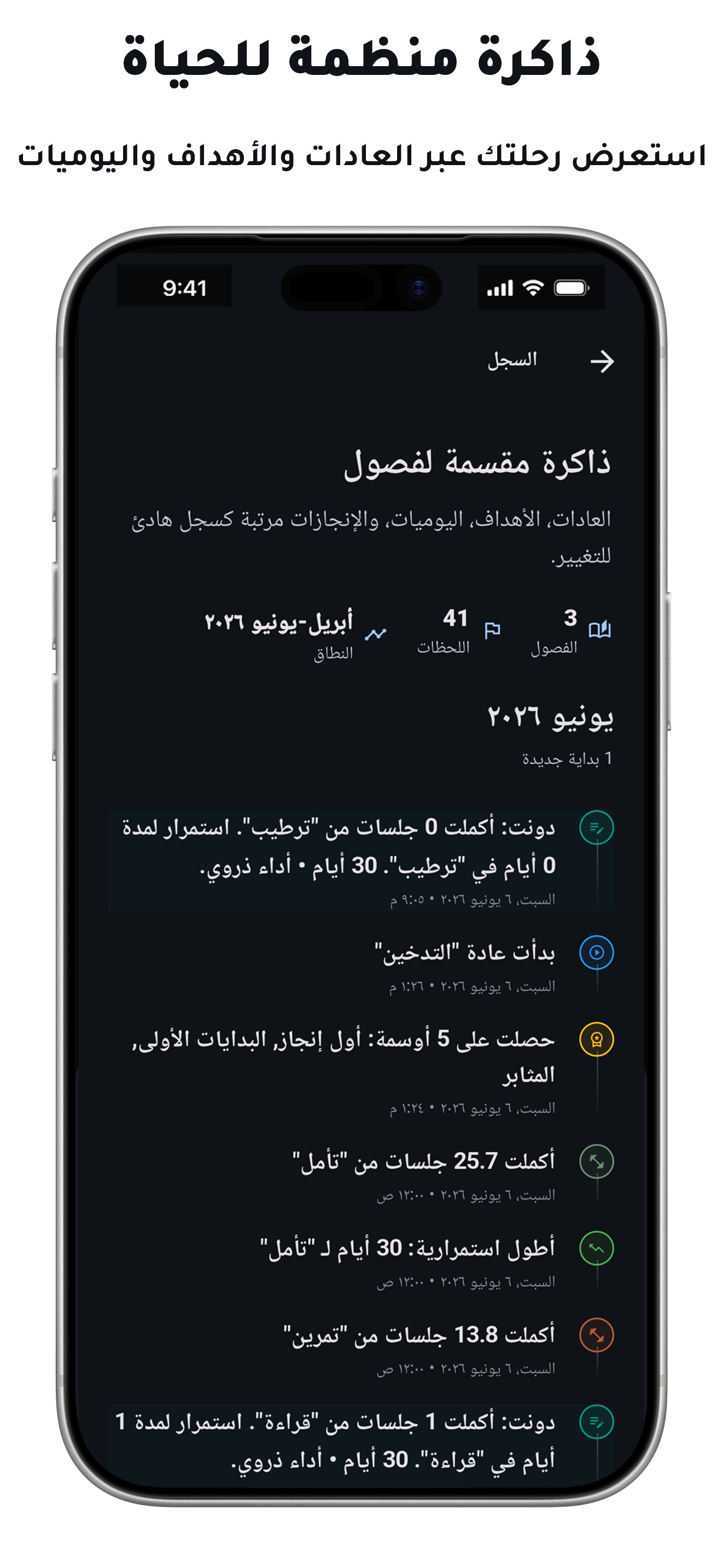 iPhone screenshot 3