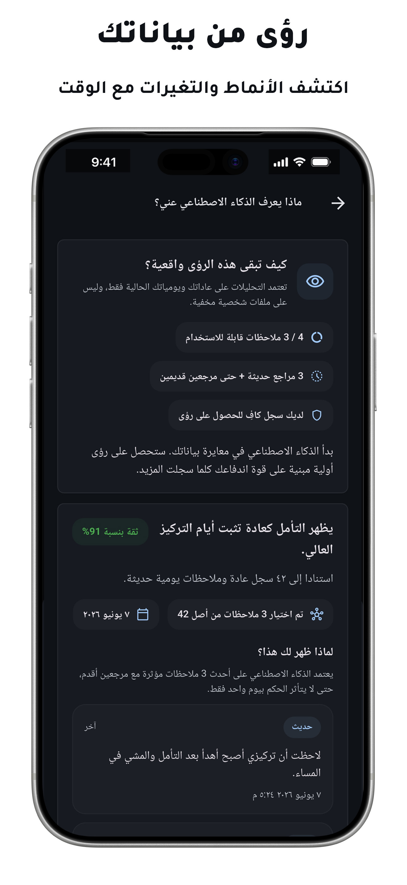 iPhone screenshot 4