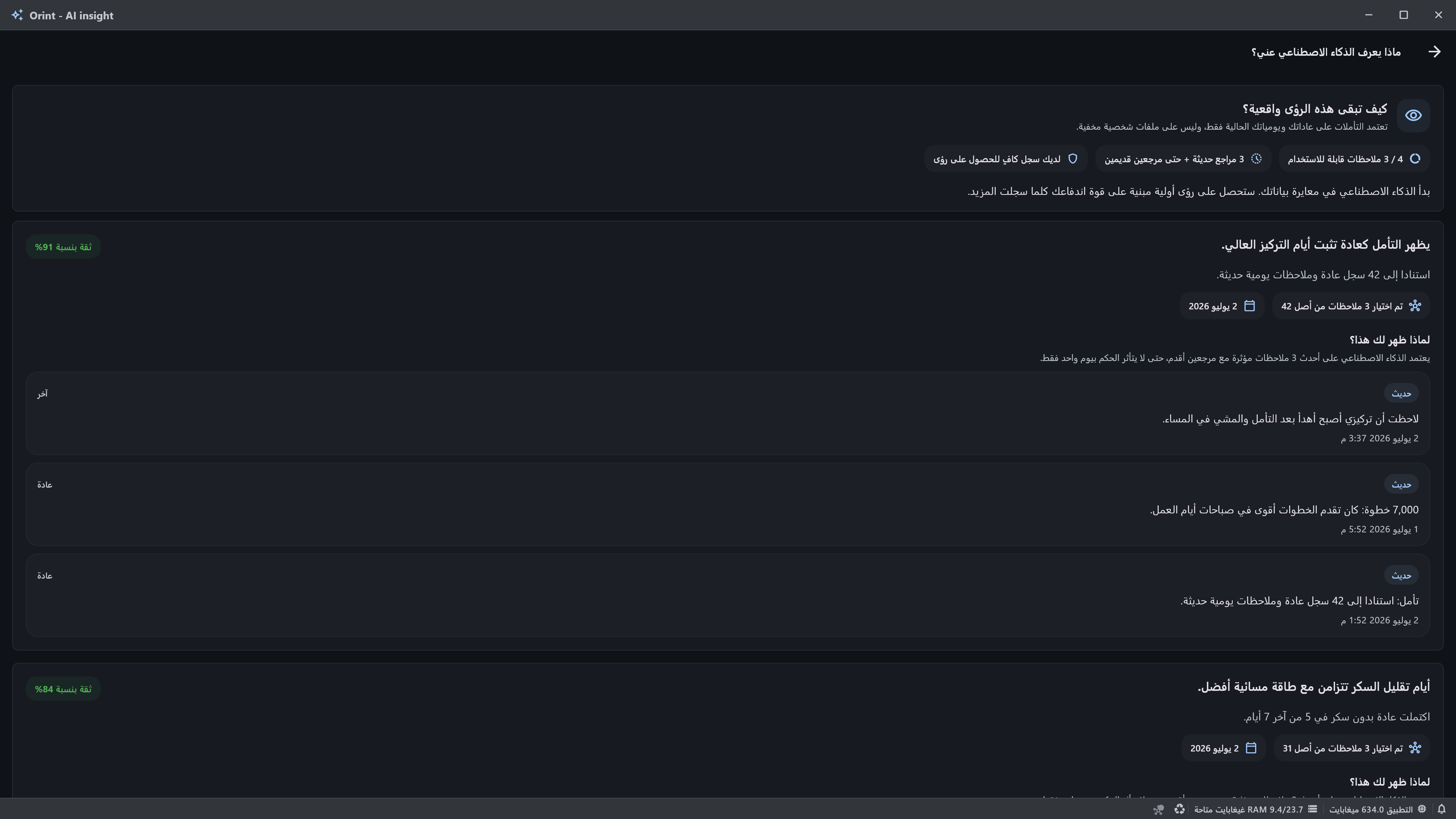 Windows AI screenshot
