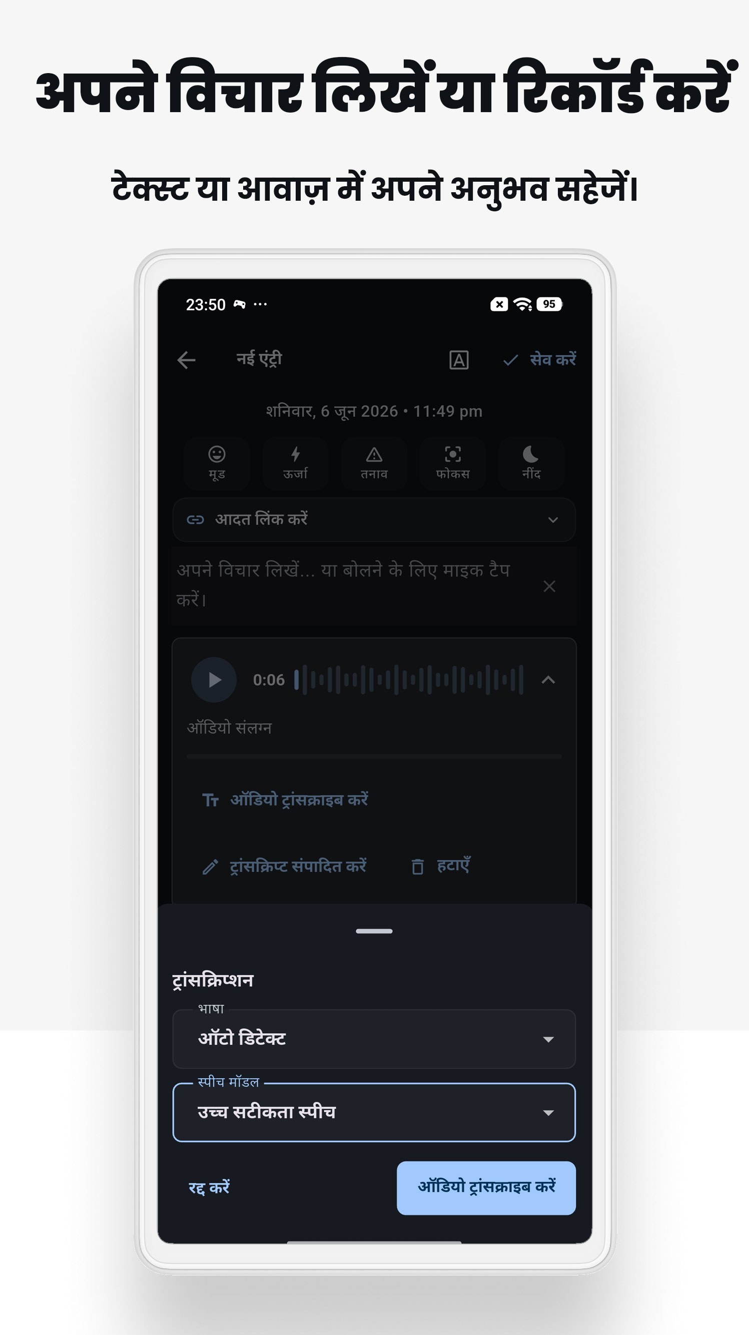 स्क्रीनशॉट 1