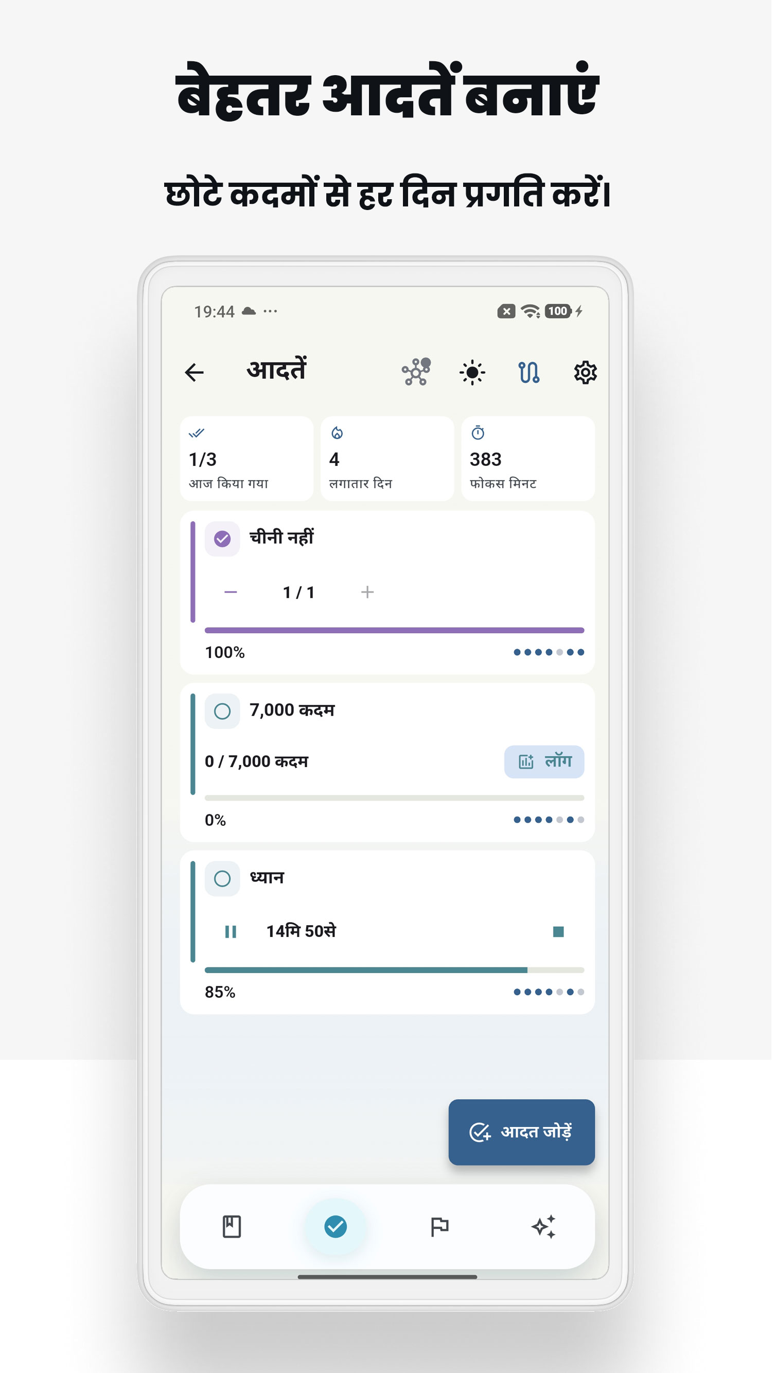 Android screenshot 2