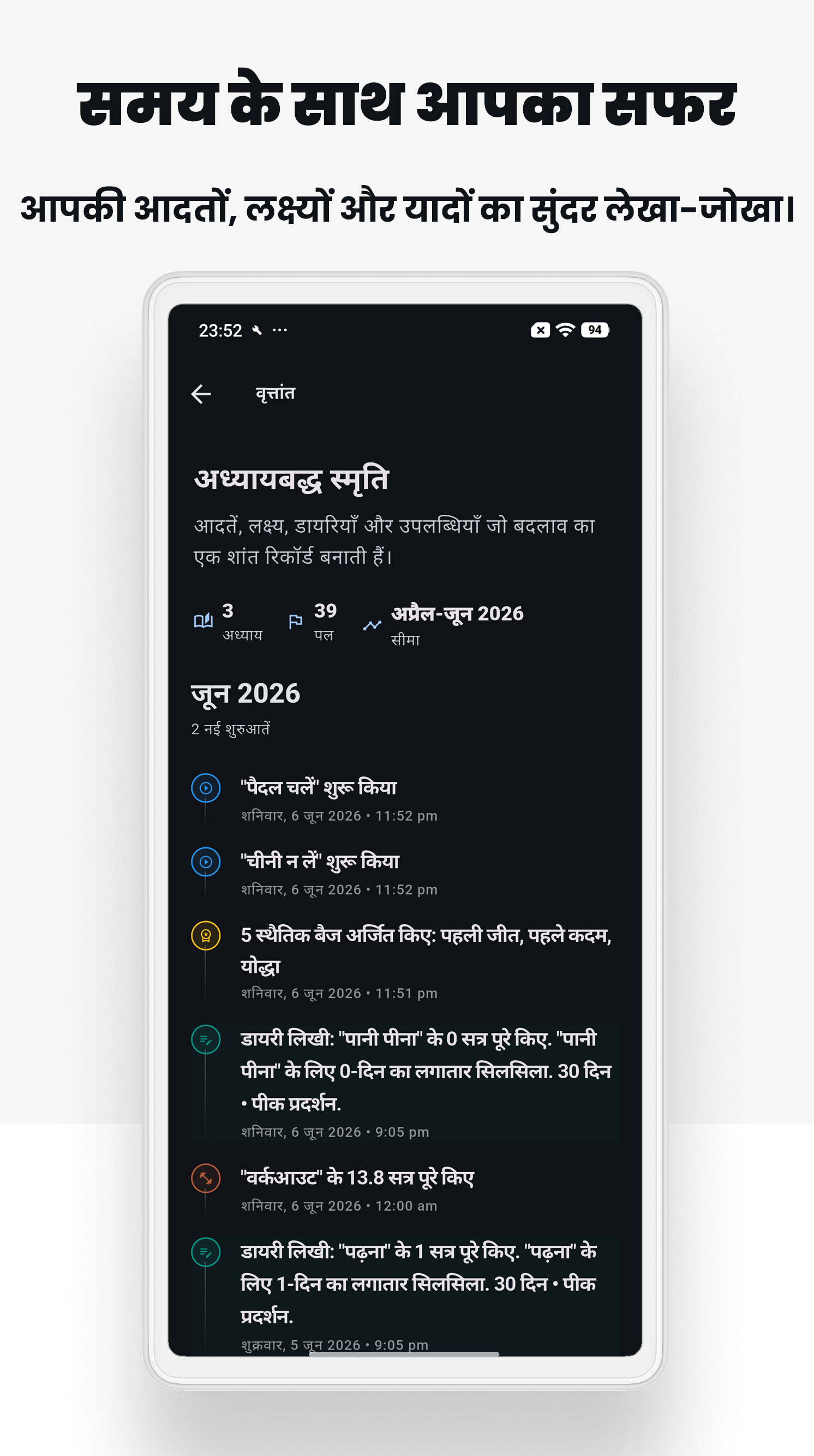 Android screenshot 3
