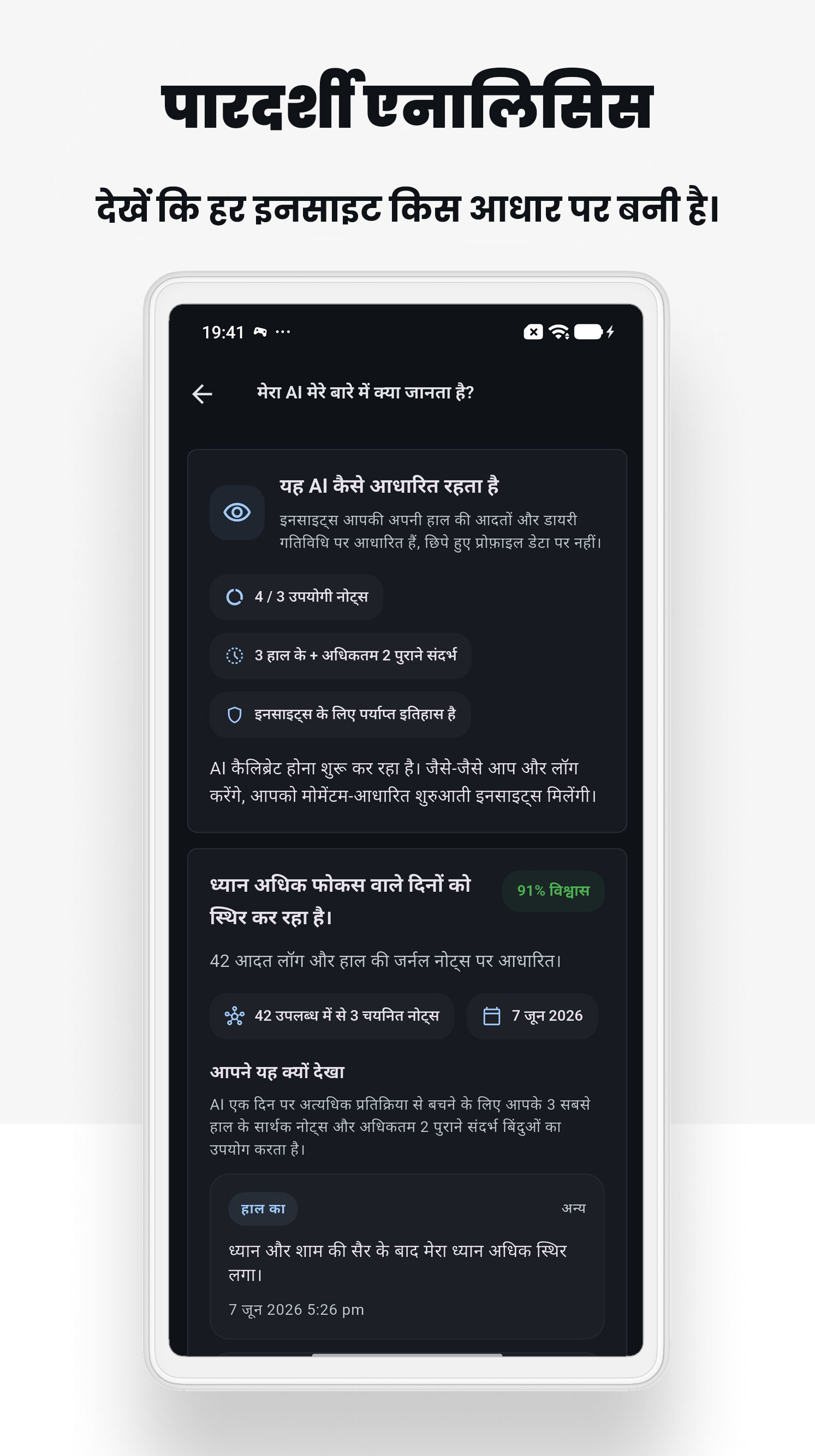 Android screenshot 4