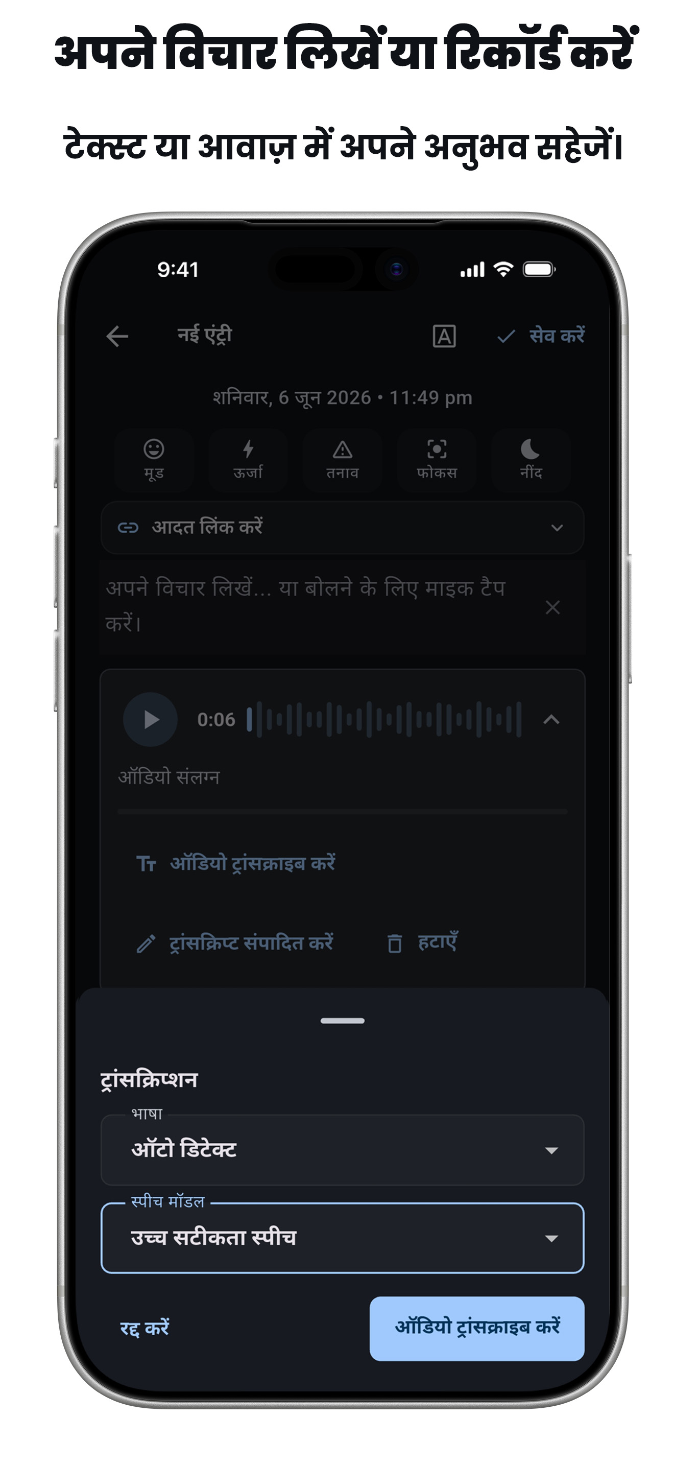 iPhone screenshot 1
