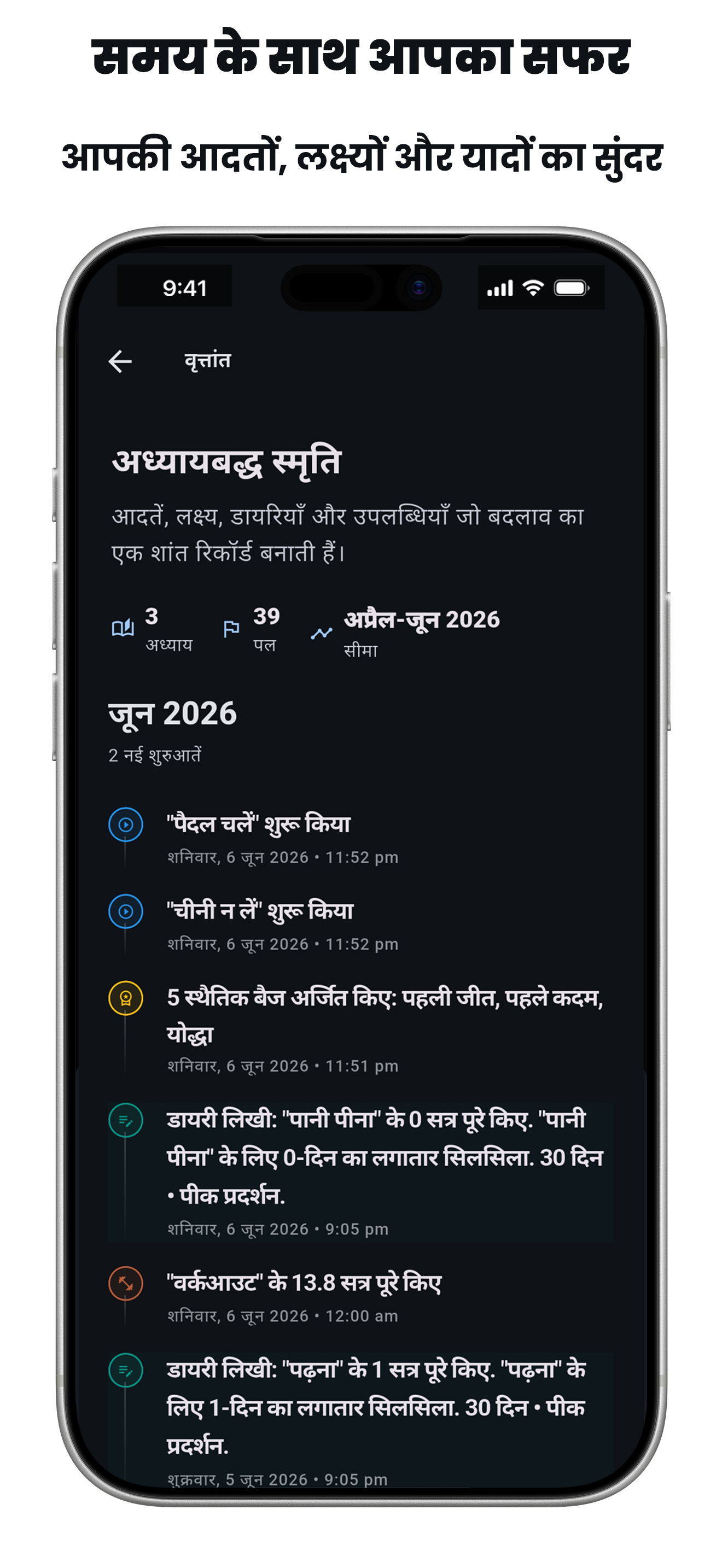 iPhone screenshot 3