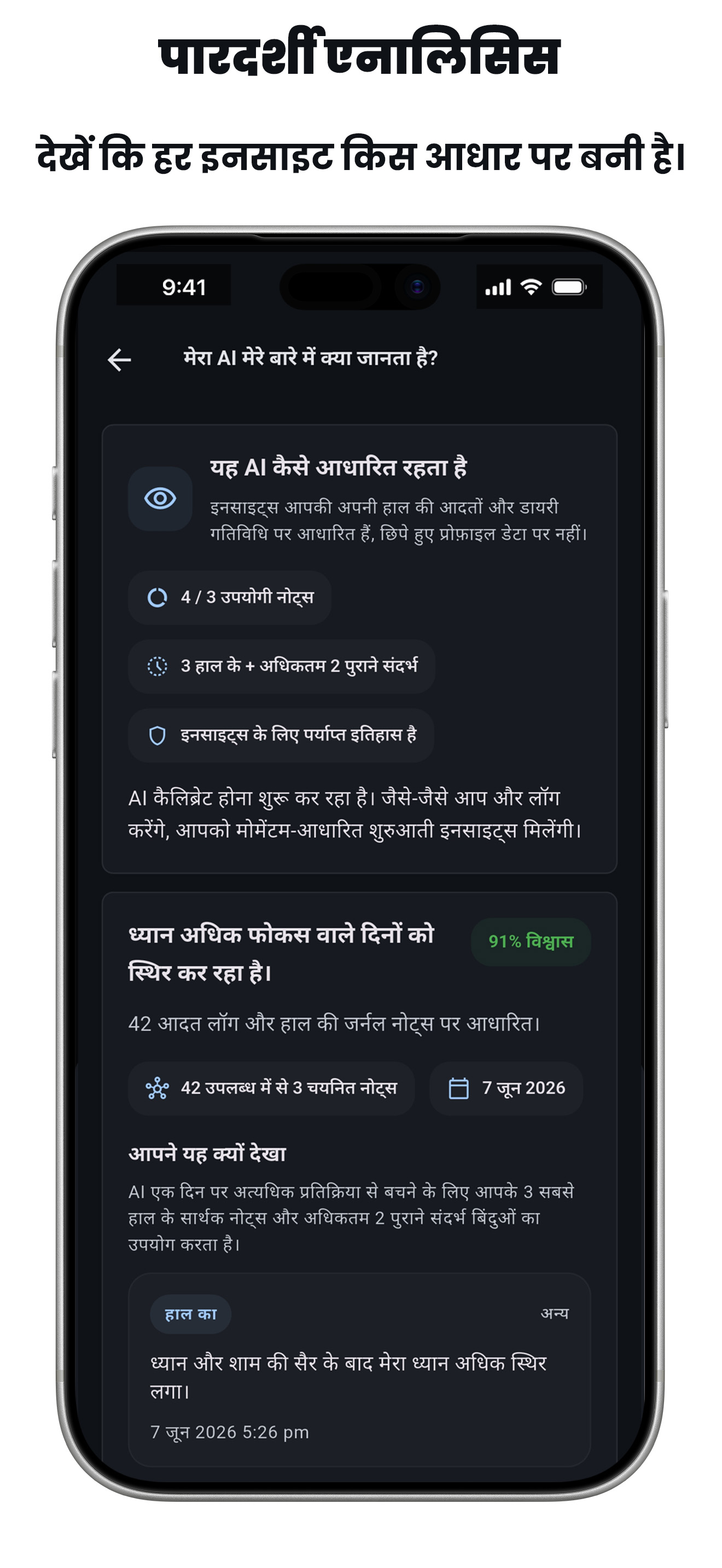 iPhone screenshot 4
