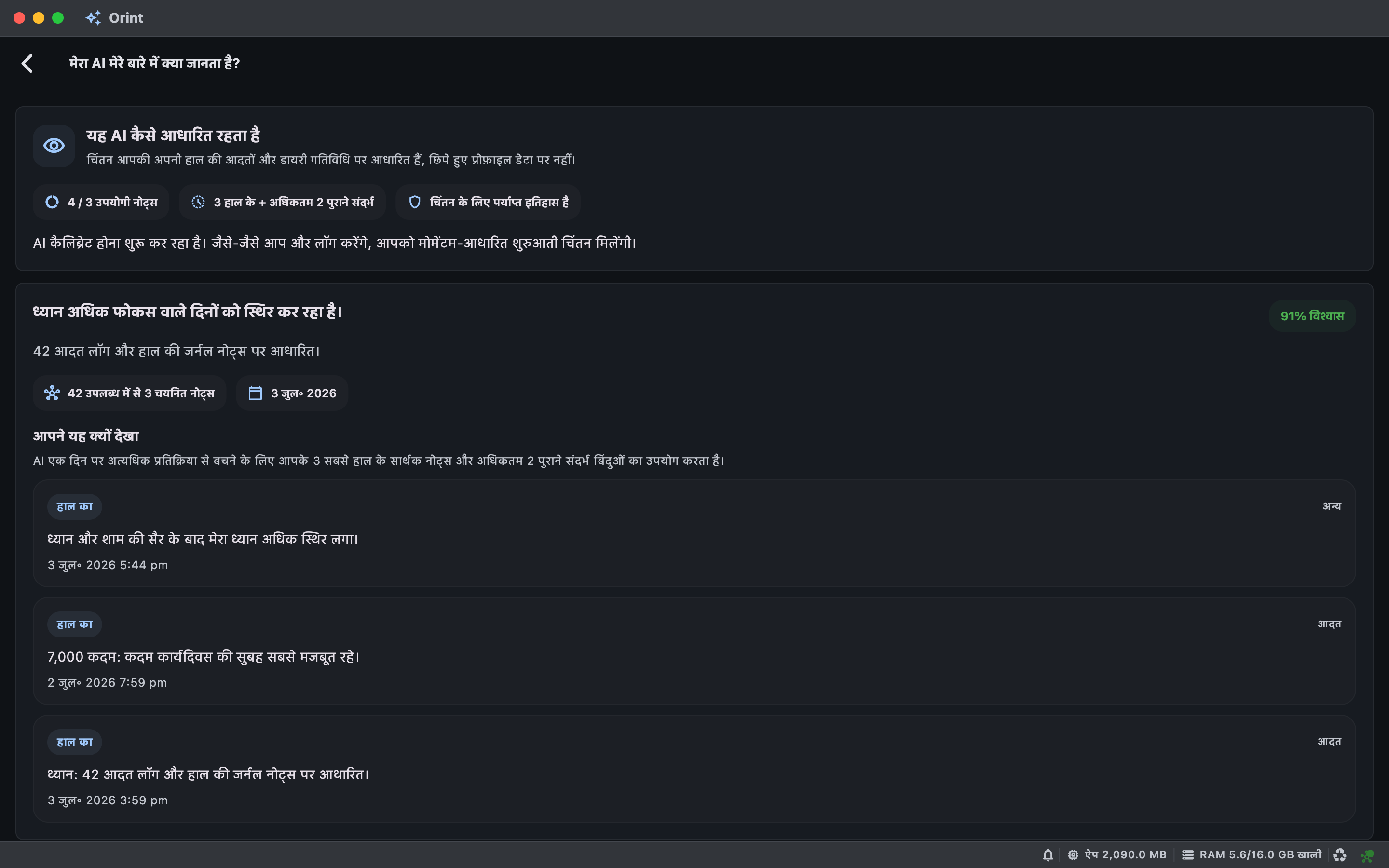 Mac AI screenshot