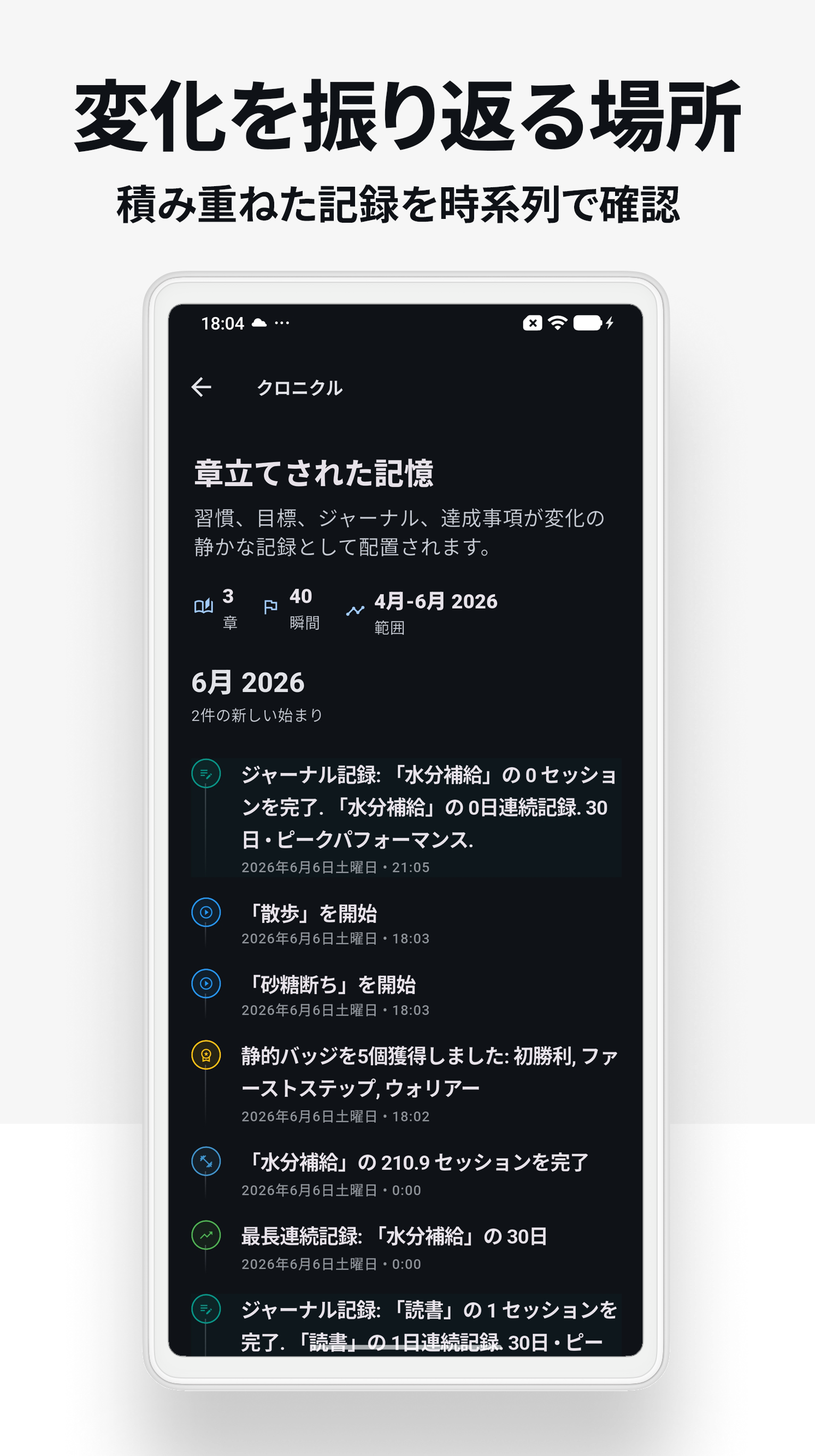 スクリーンショット 3