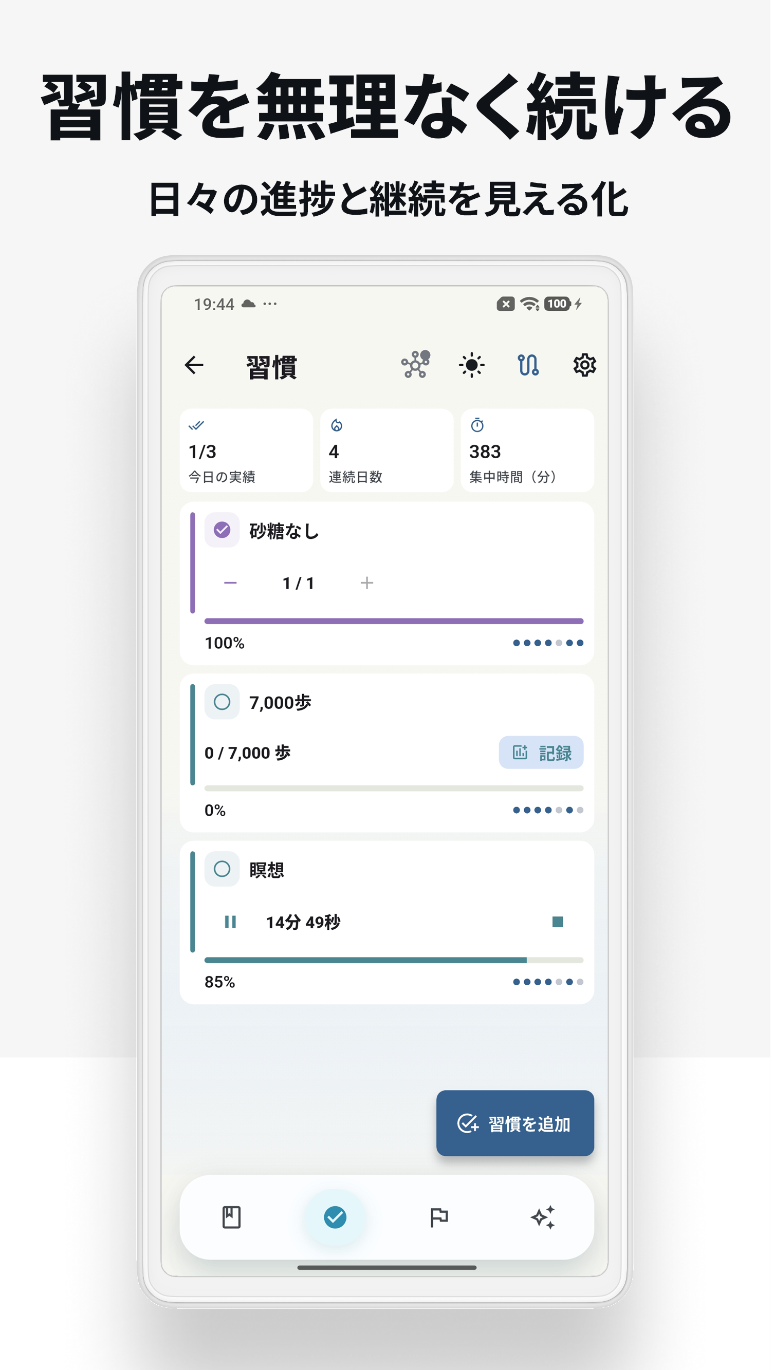Android screenshot 2
