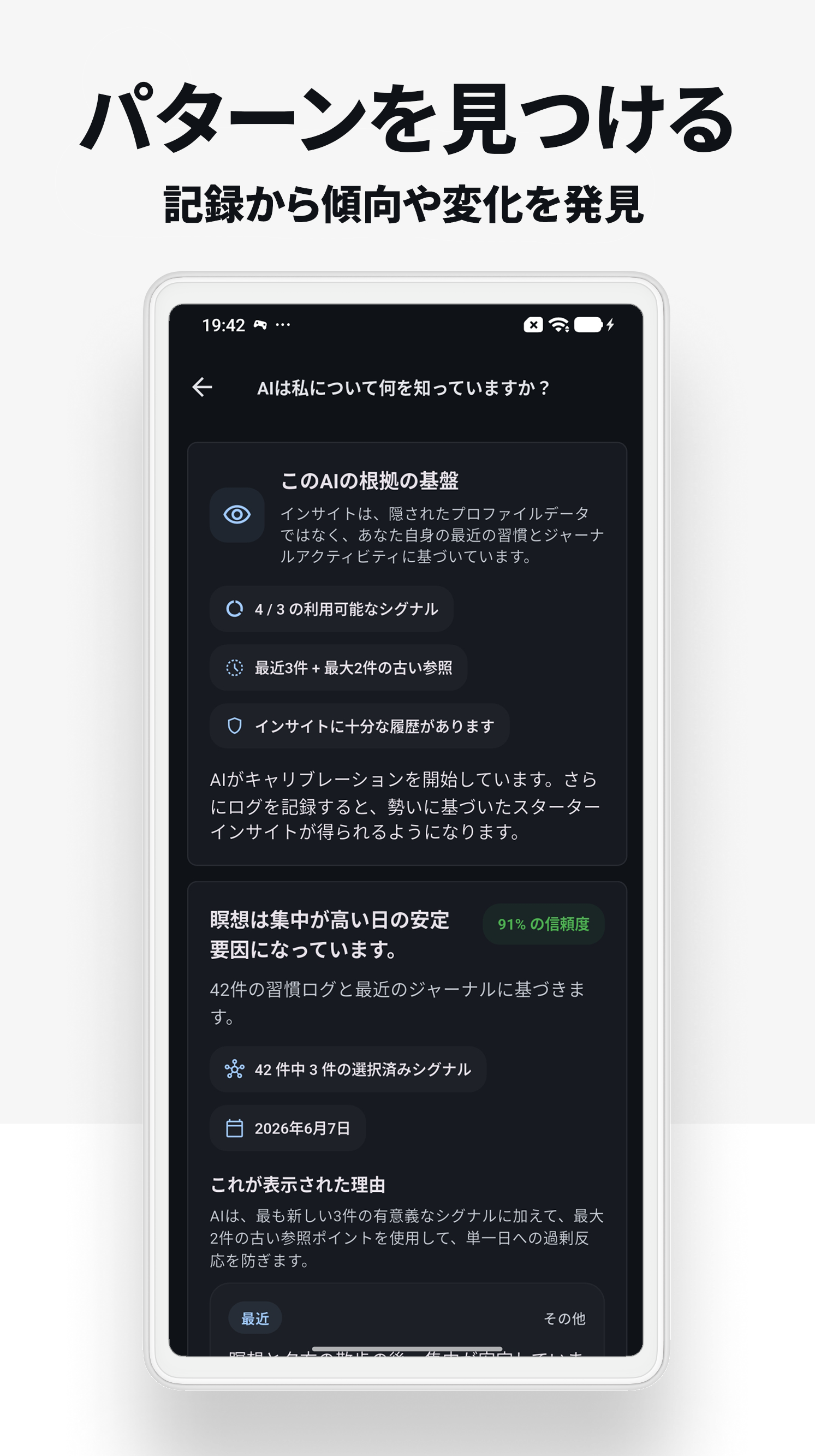 Android screenshot 4