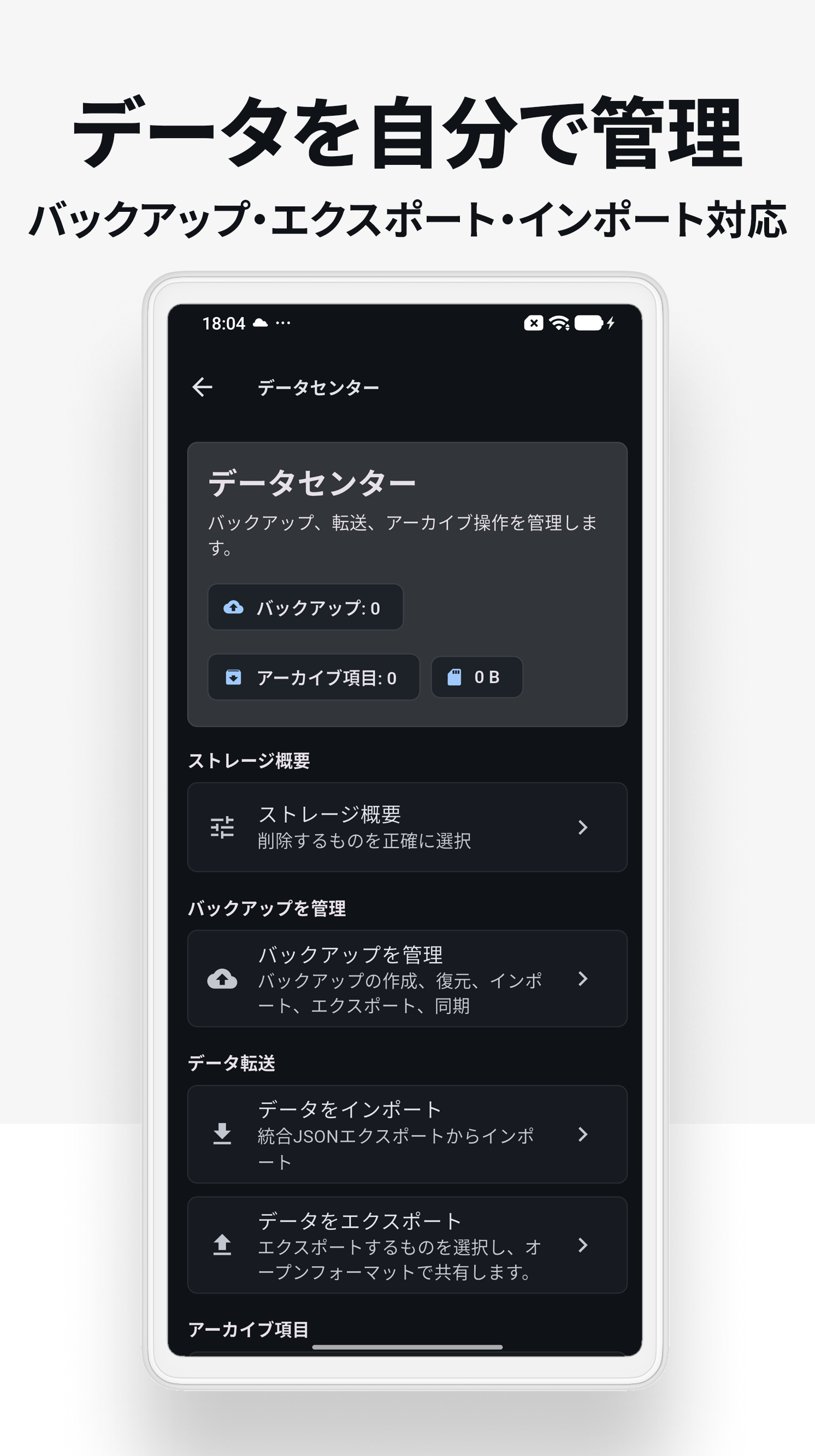 Android screenshot 5