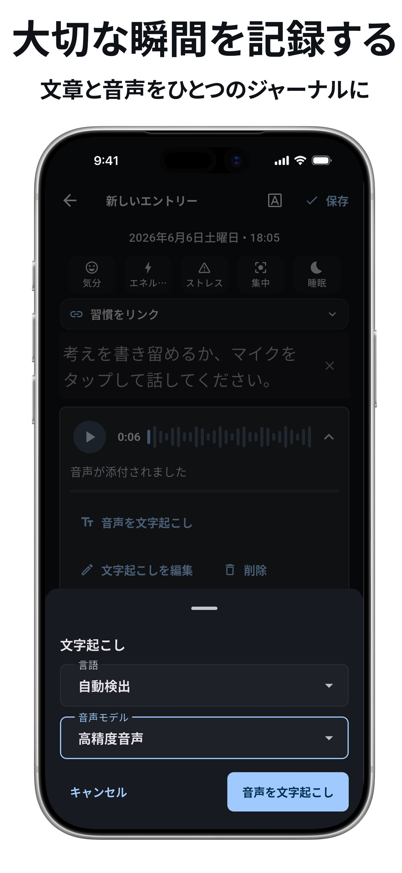 iPhone screenshot 1