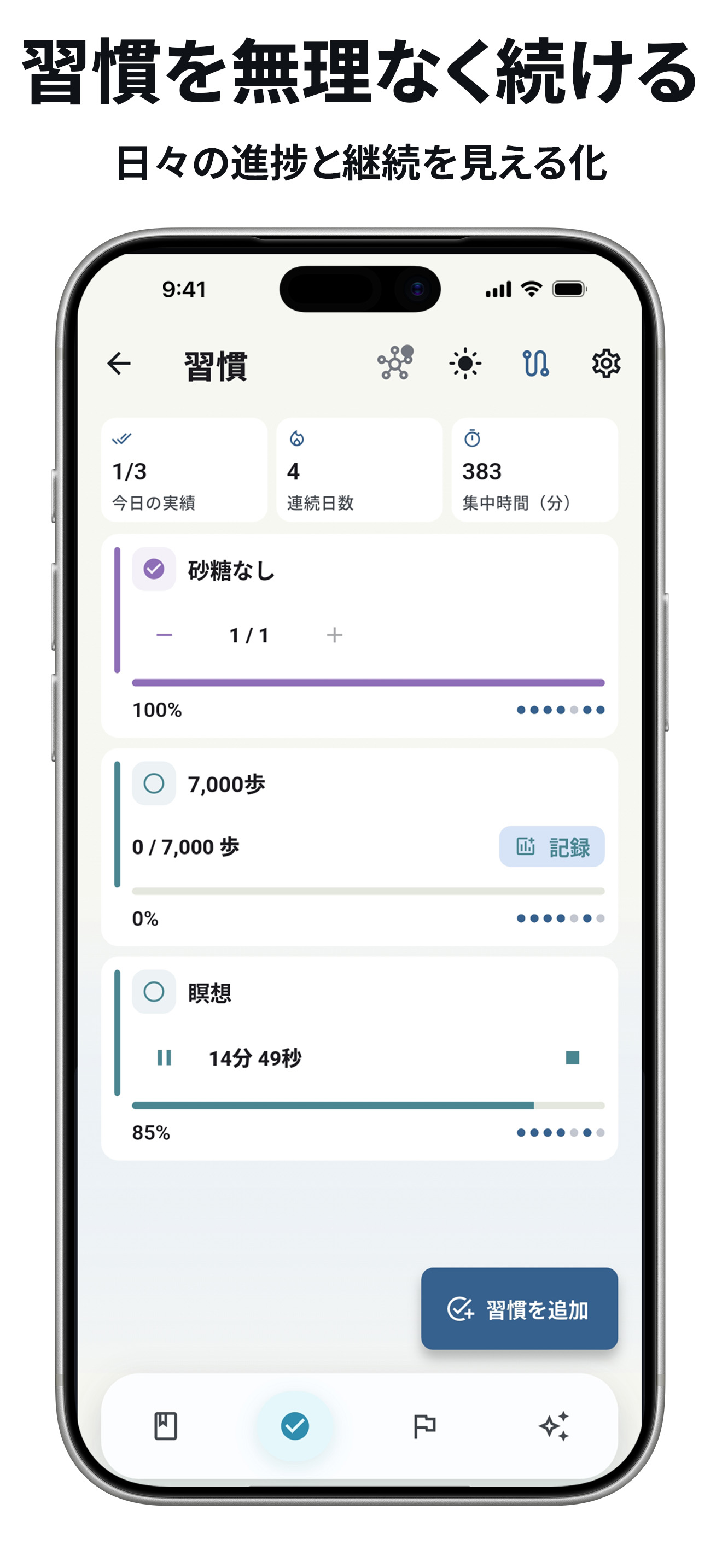 iPhone screenshot 2