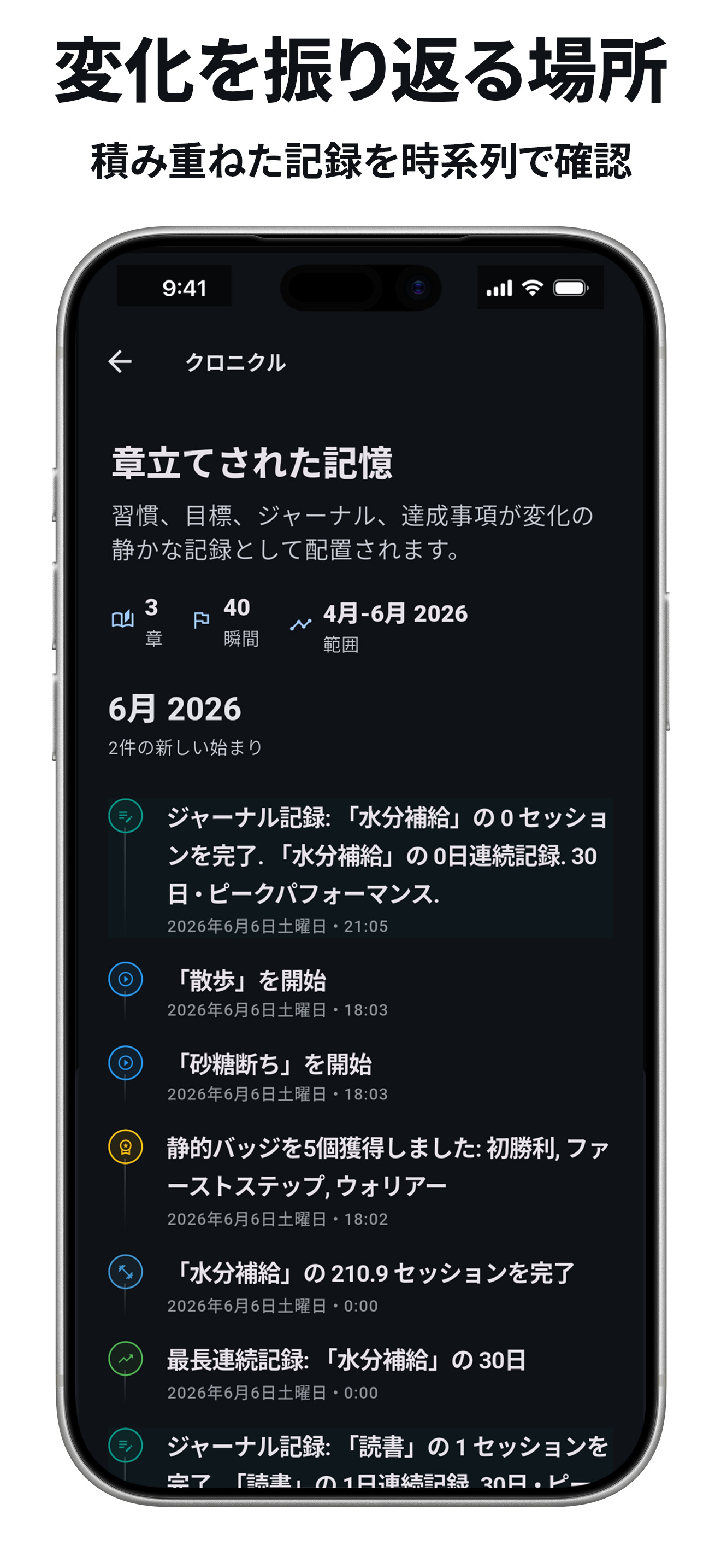 iPhone screenshot 3