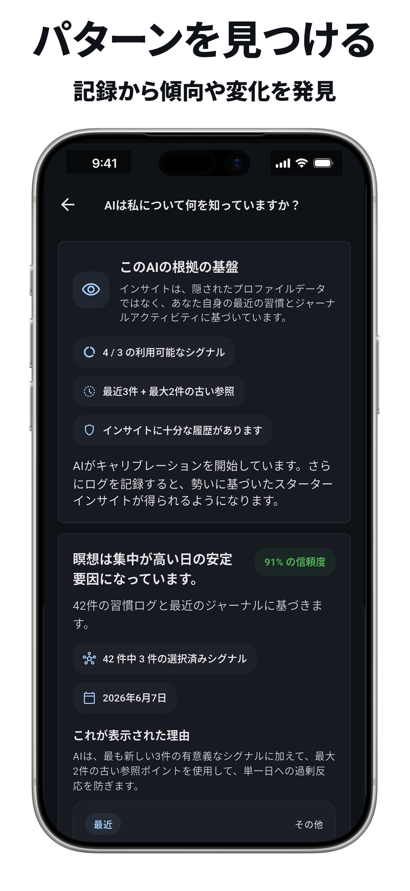 iPhone screenshot 4