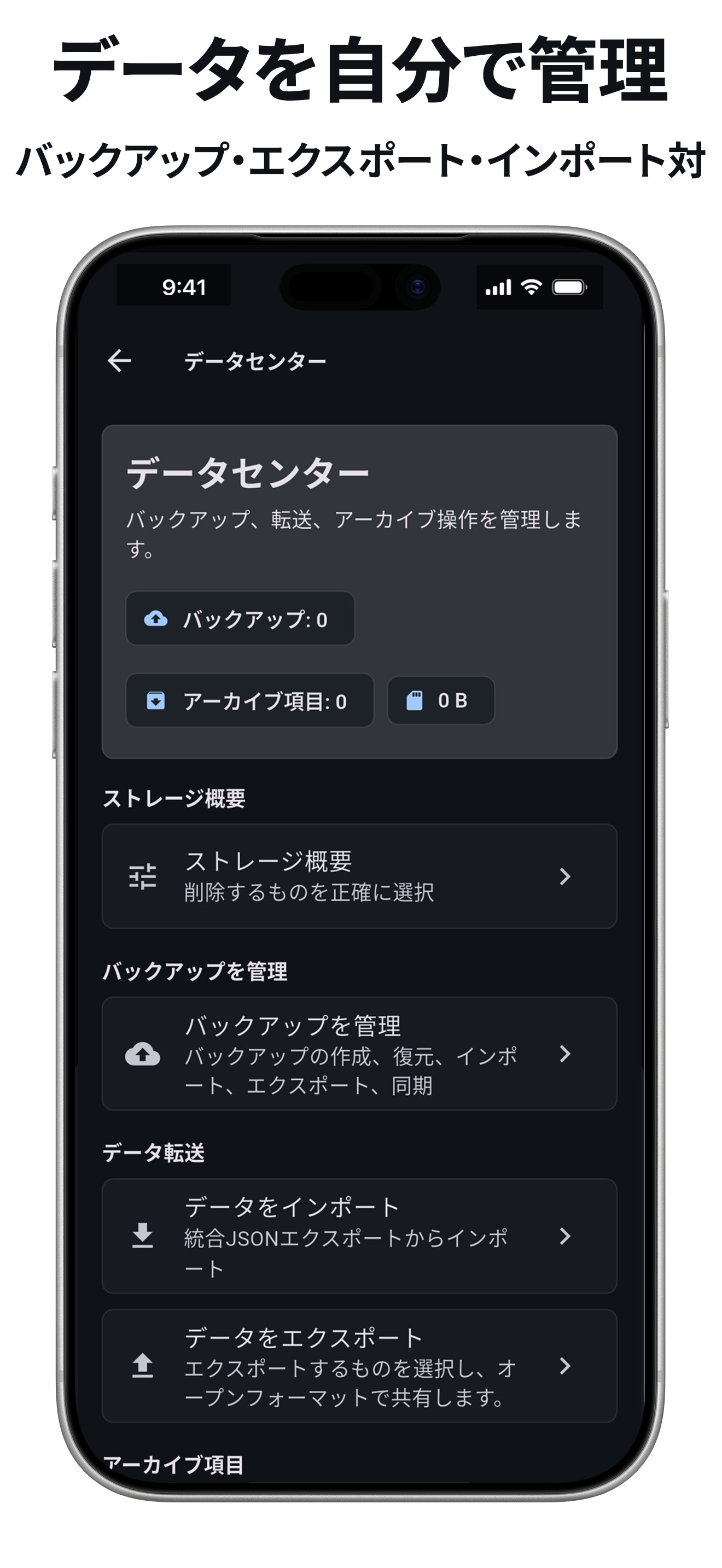 iPhone screenshot 5