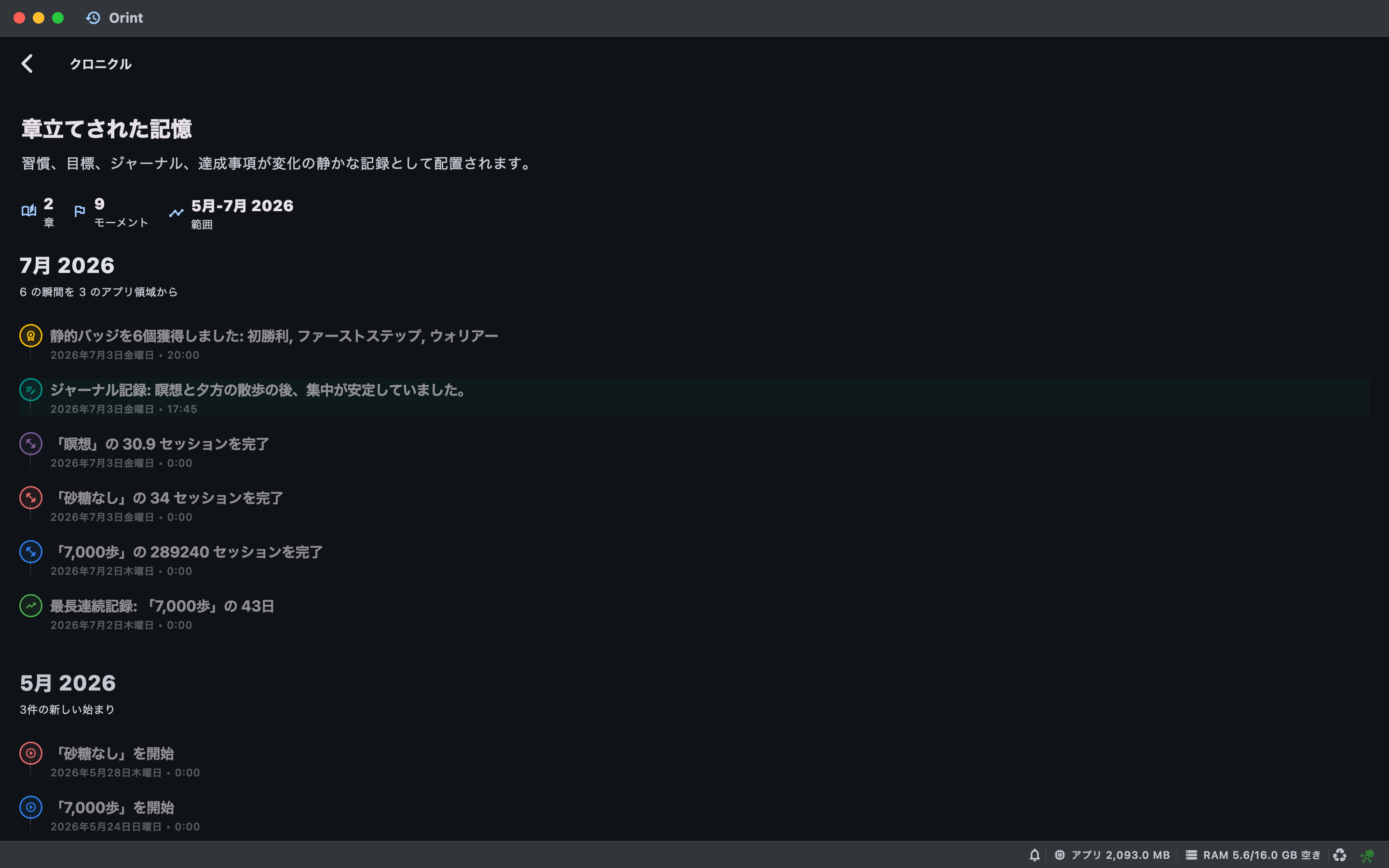 Mac Chronicle screenshot