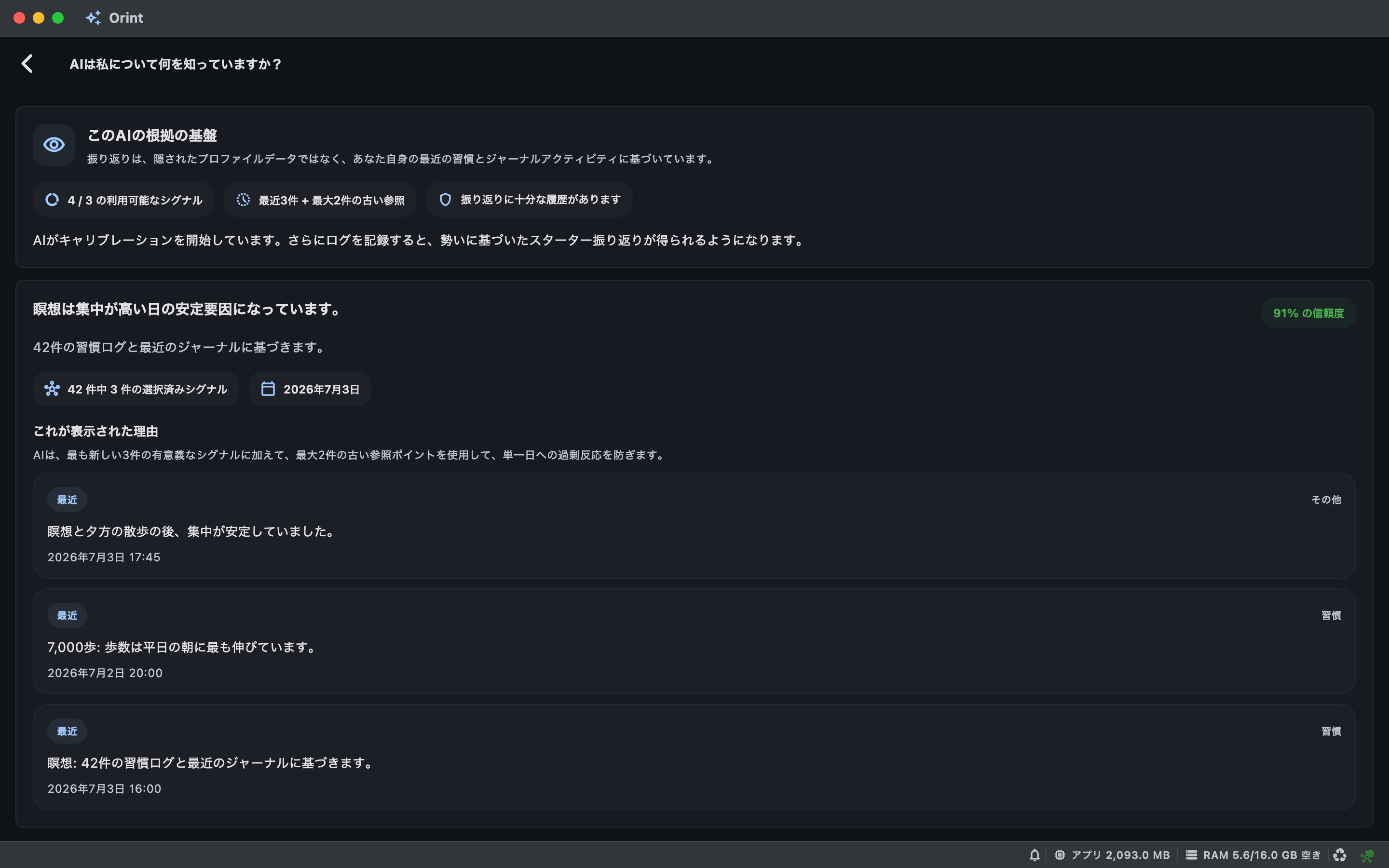 Mac AI screenshot