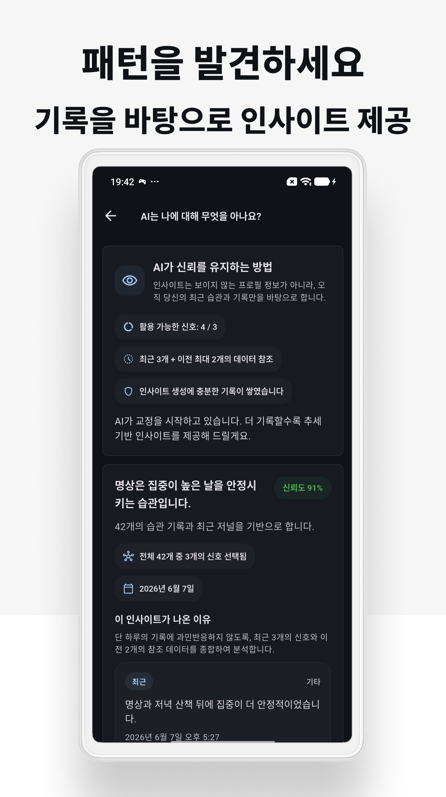 스크린샷 4