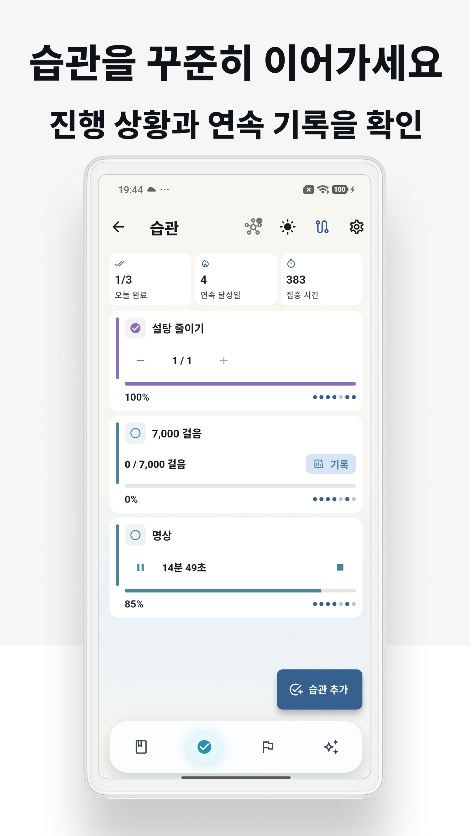 Android screenshot 2