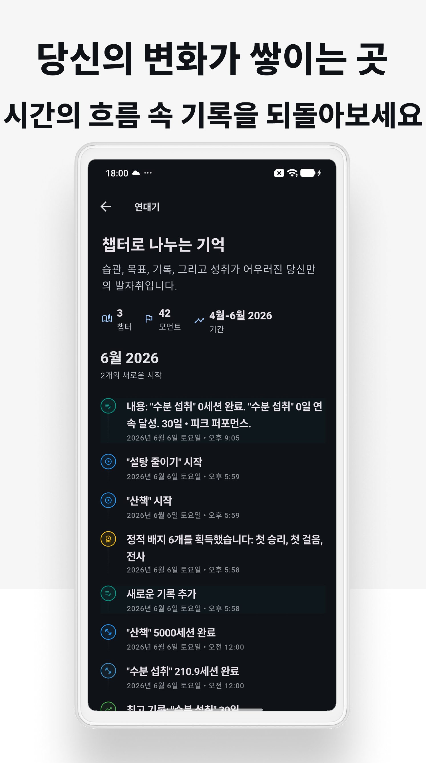 Android screenshot 3