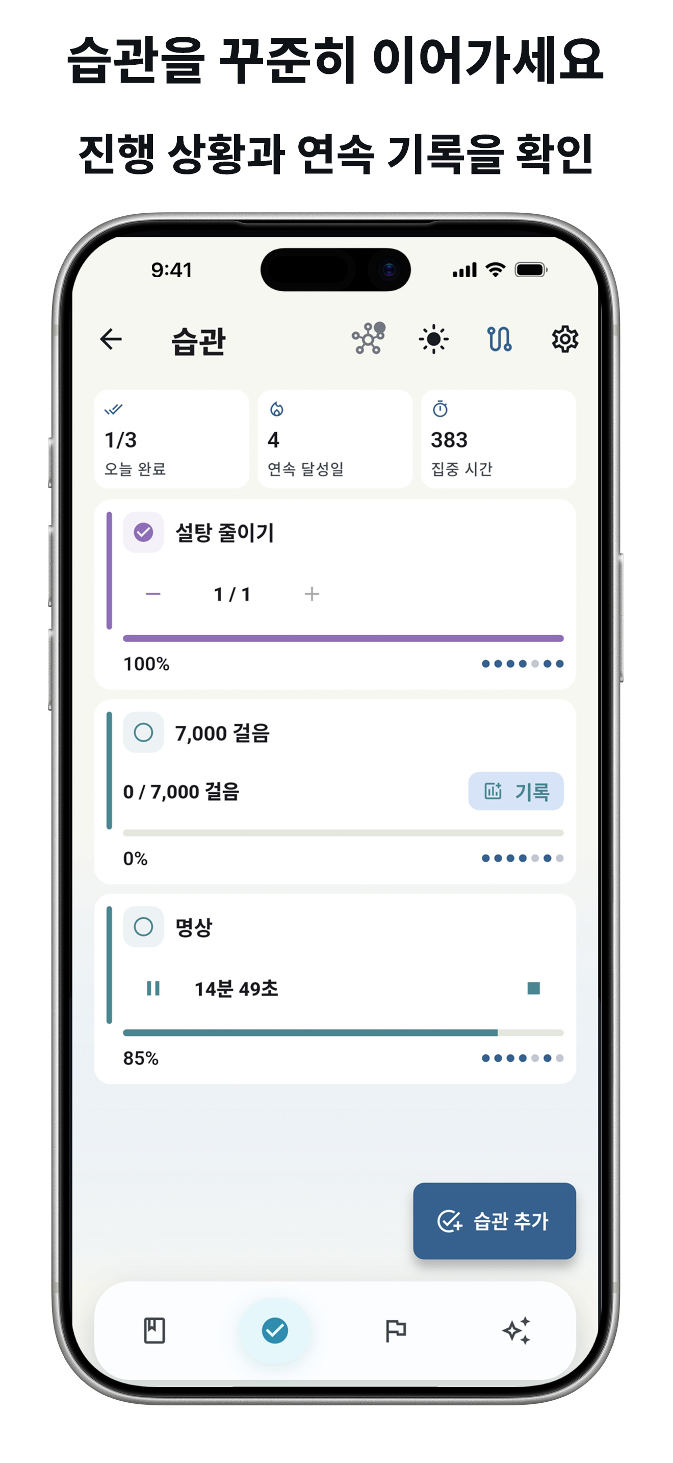 iPhone screenshot 2