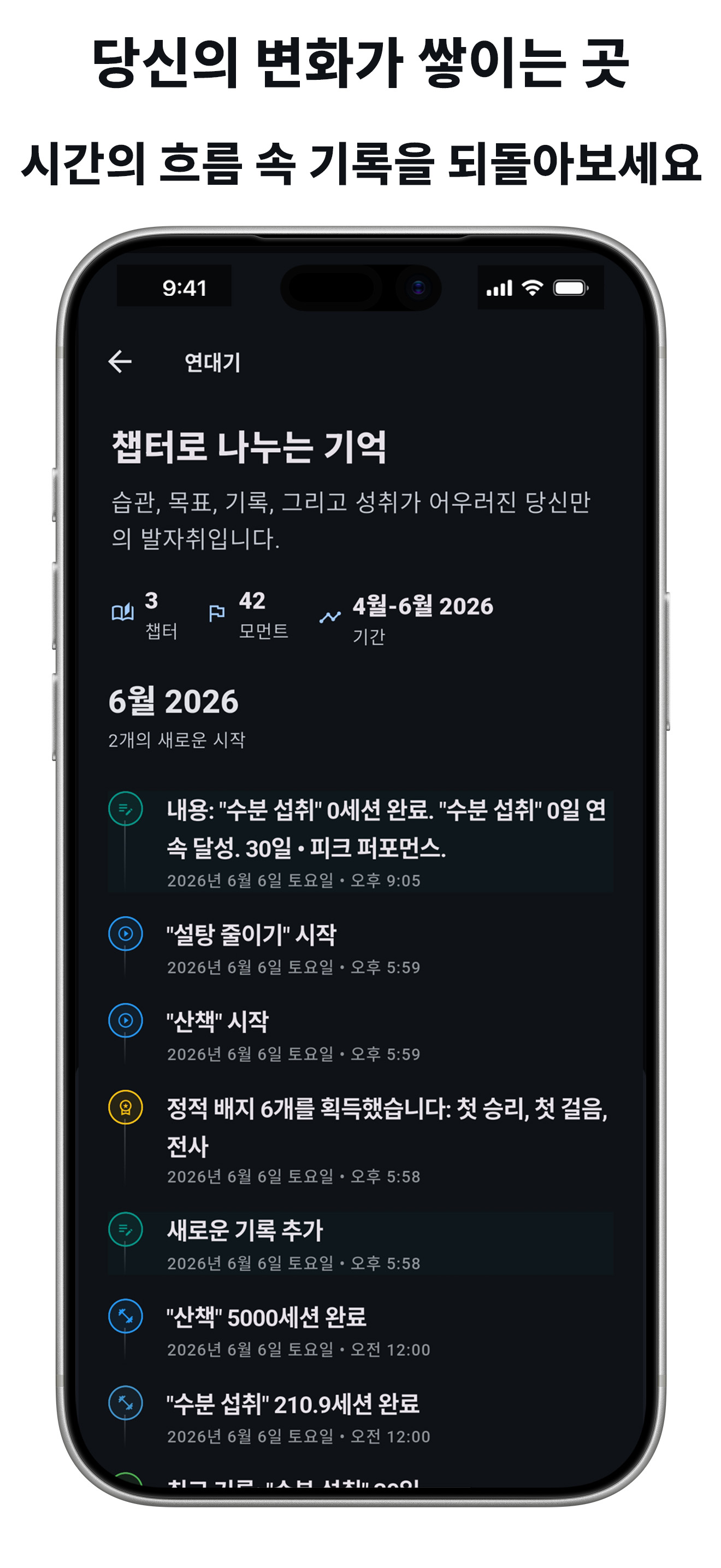 iPhone screenshot 3