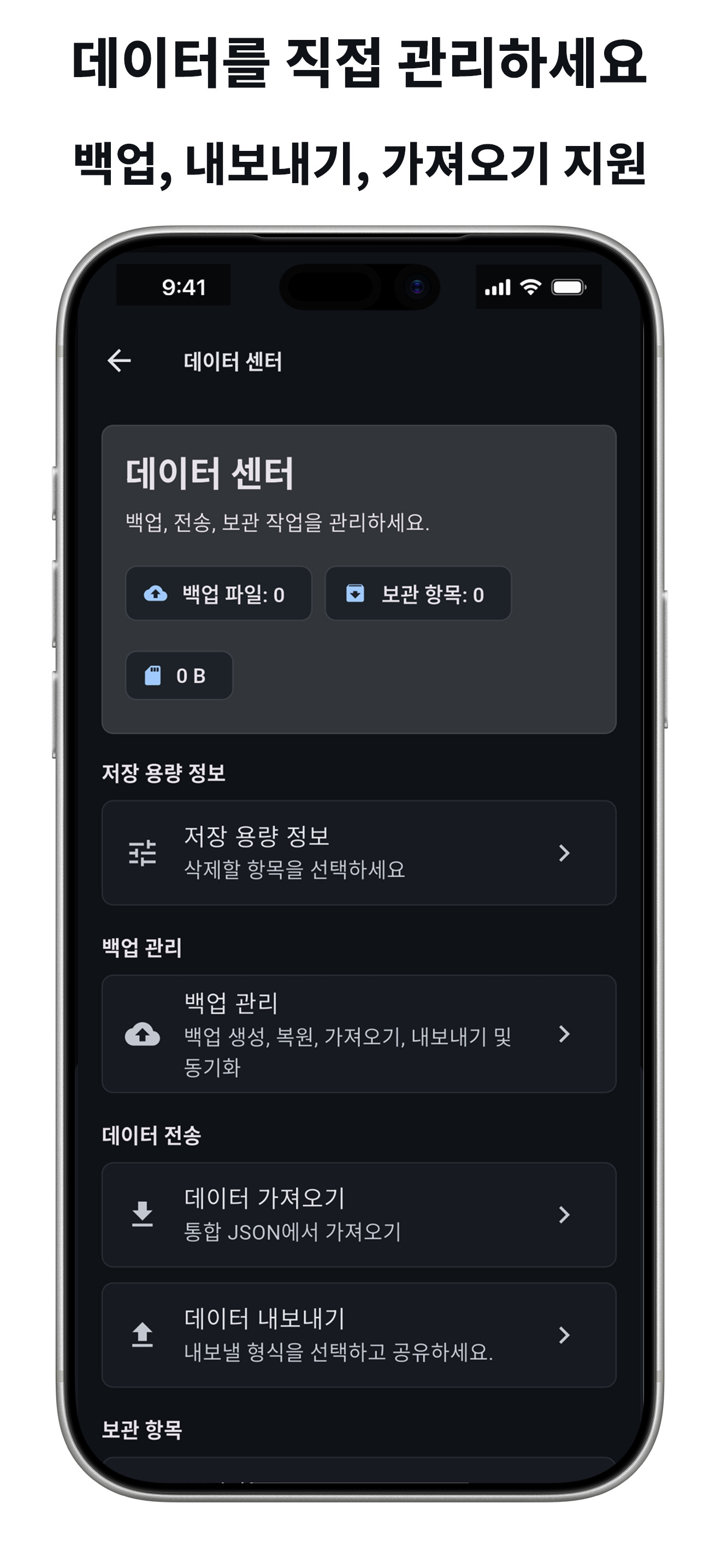 iPhone screenshot 5