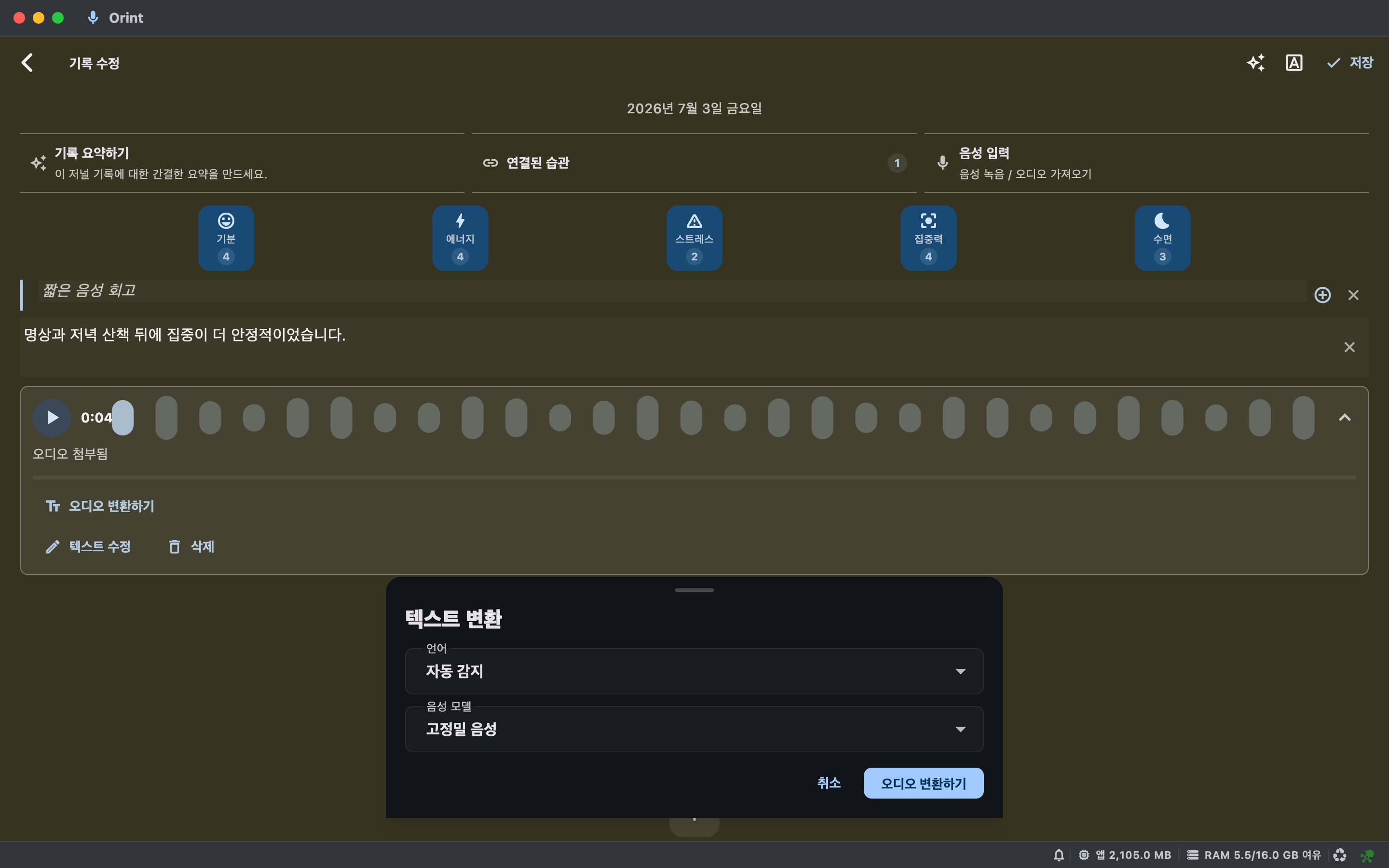 Mac Journal screenshot