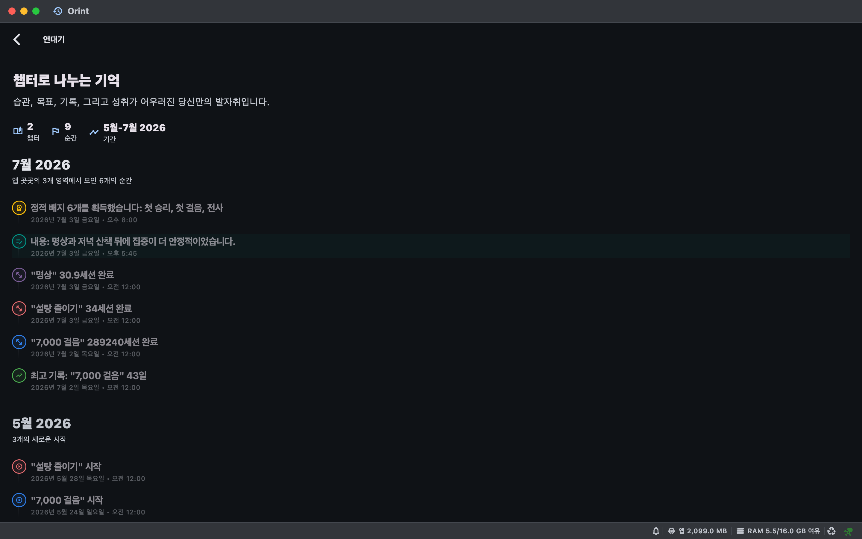 Mac Chronicle screenshot