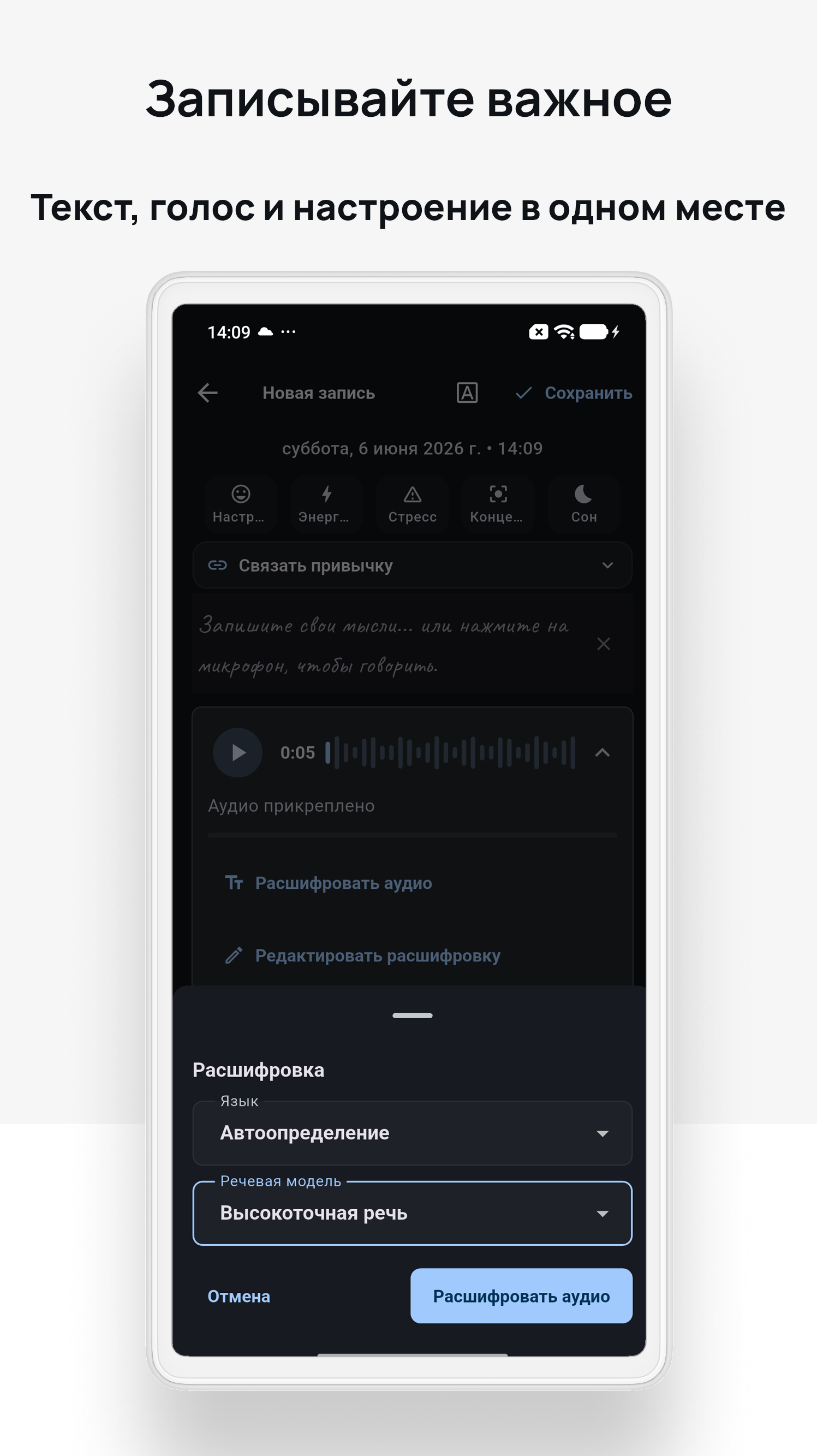 Android screenshot 1