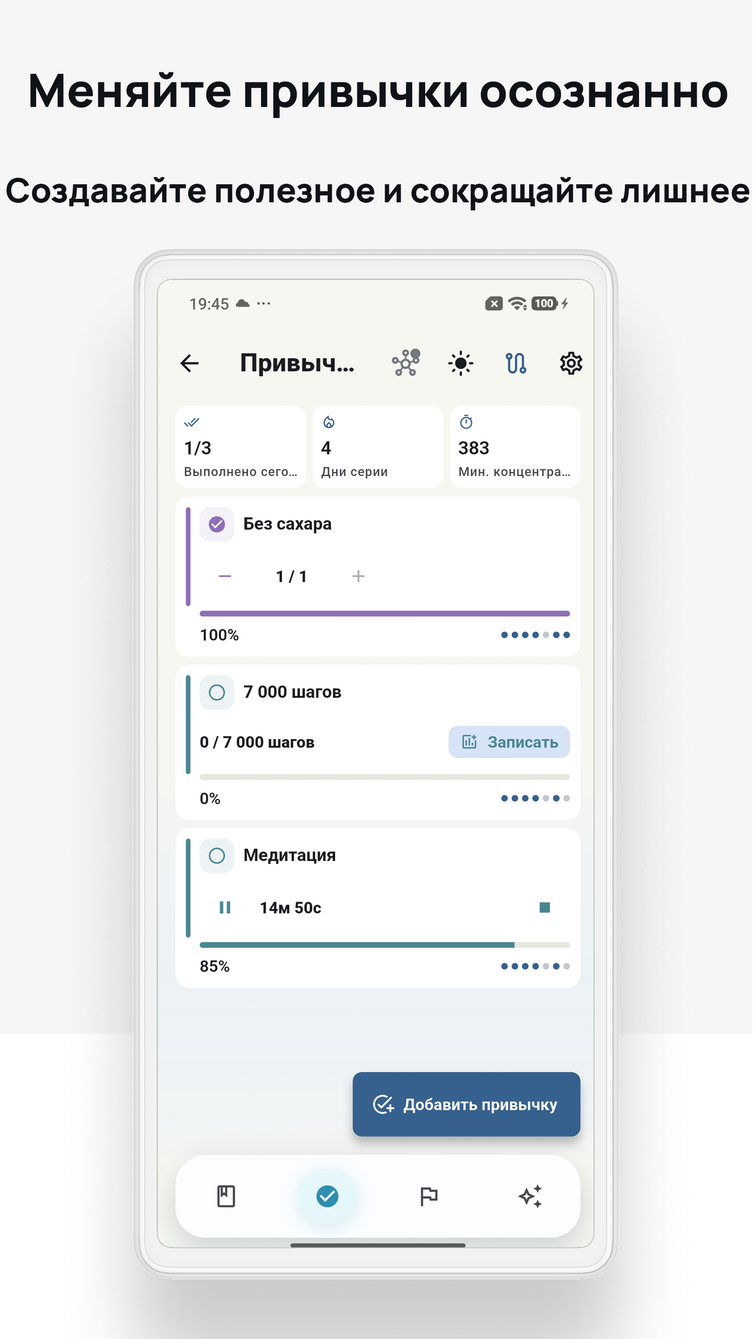 Android screenshot 2