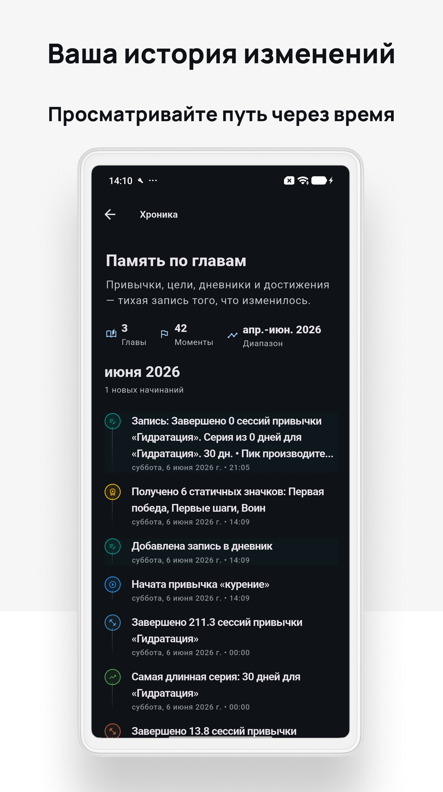 Android screenshot 3