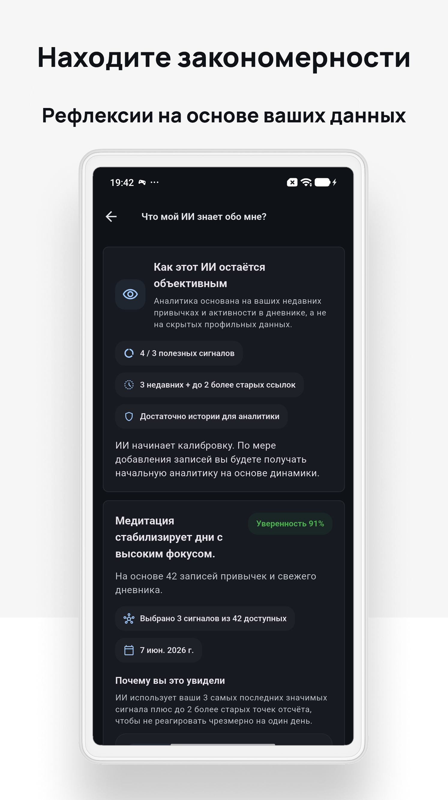 Android screenshot 4
