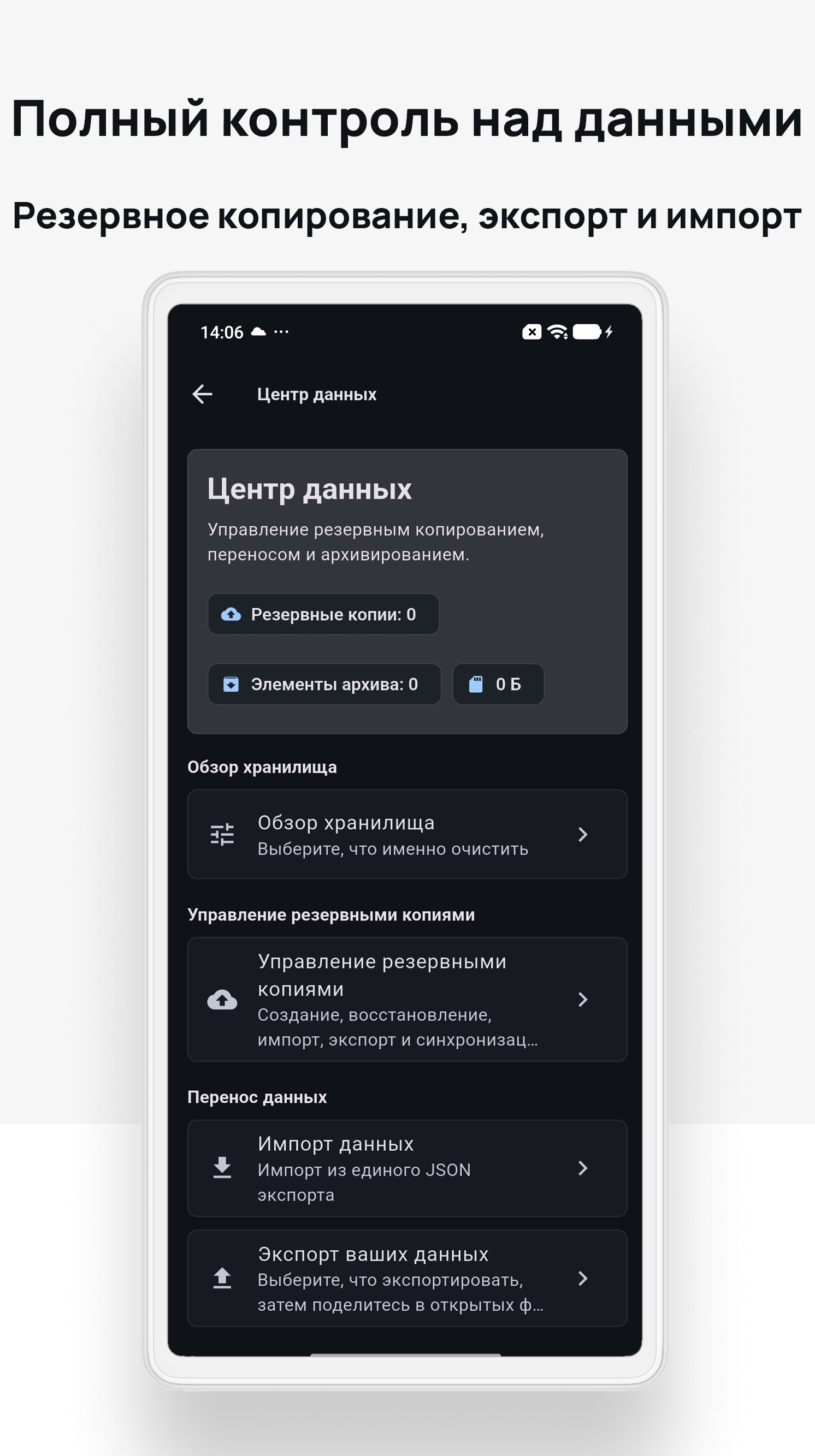 Android screenshot 5
