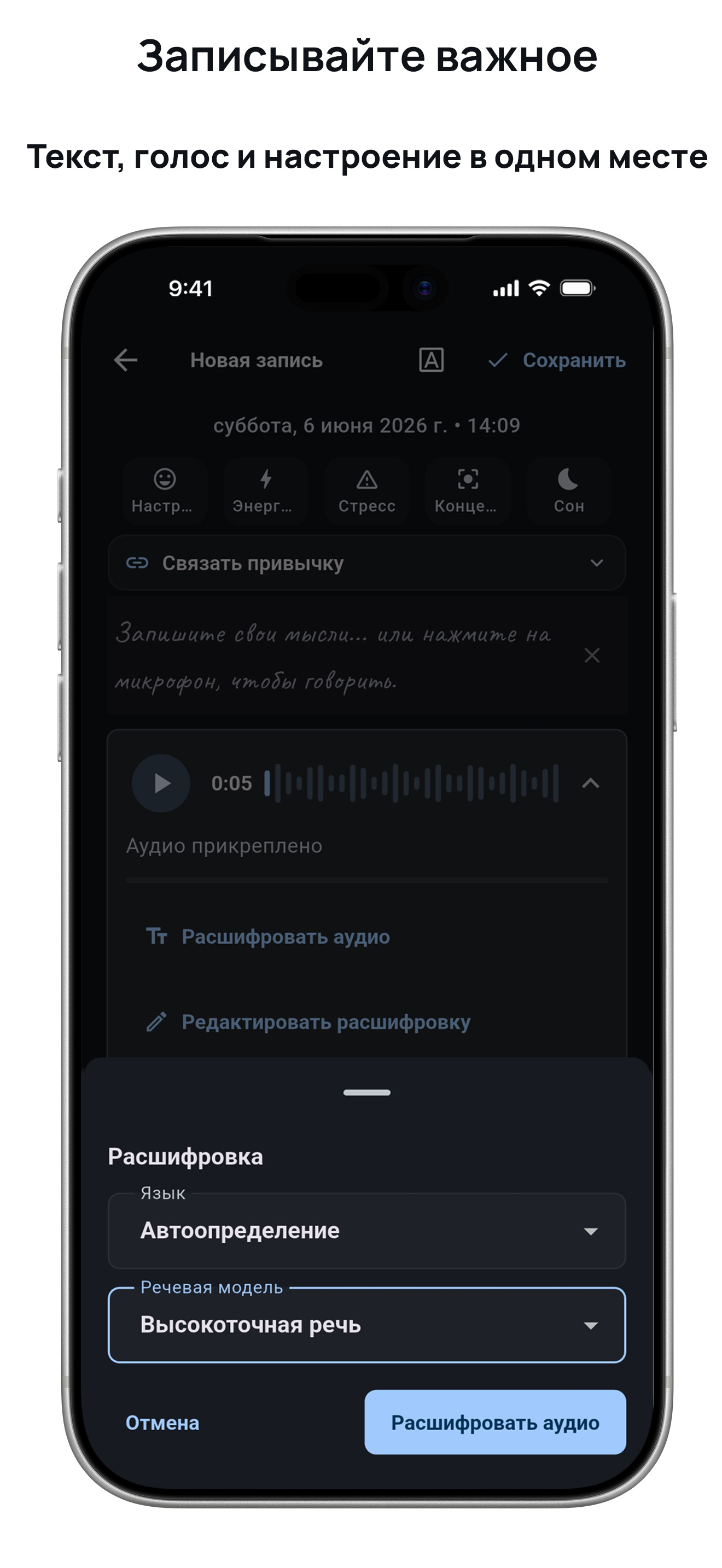 iPhone screenshot 1