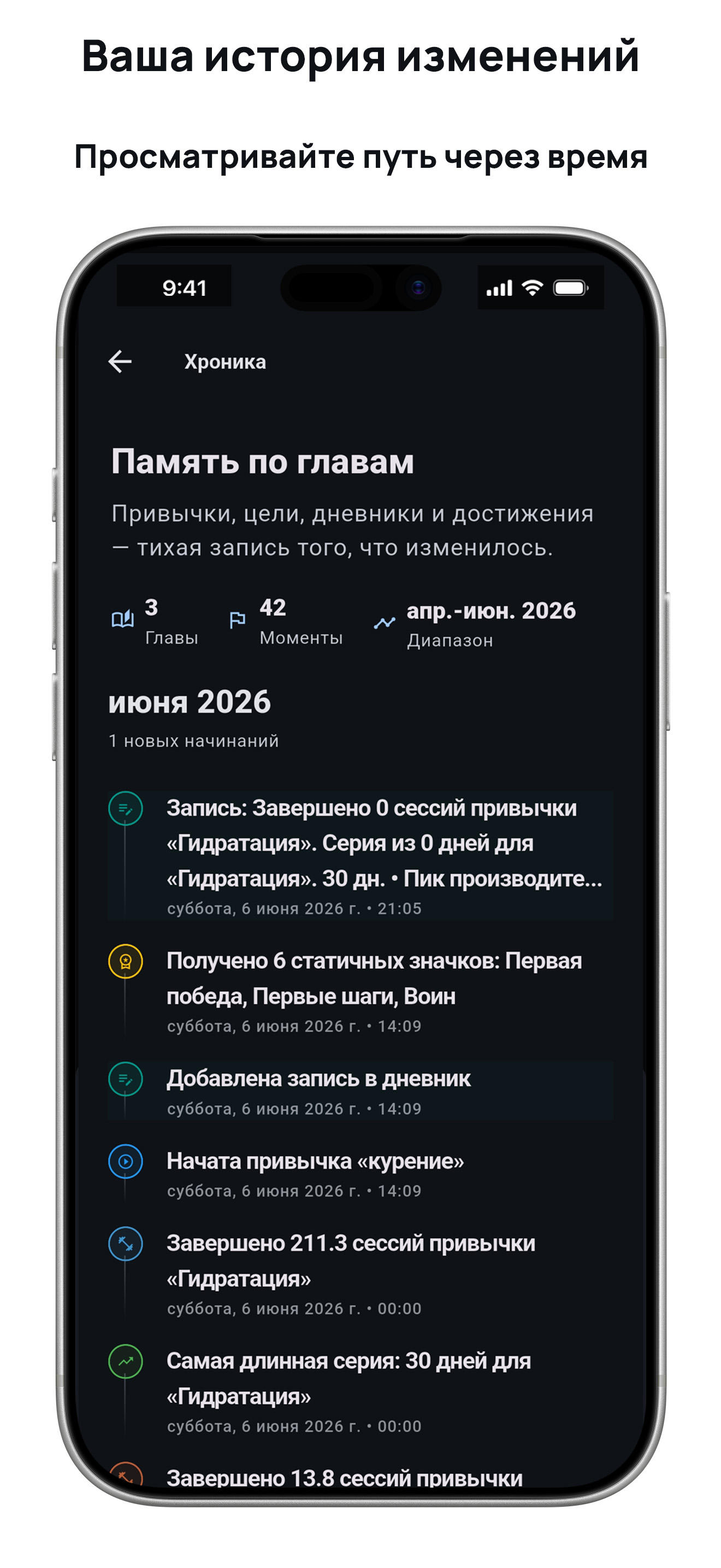 iPhone screenshot 3