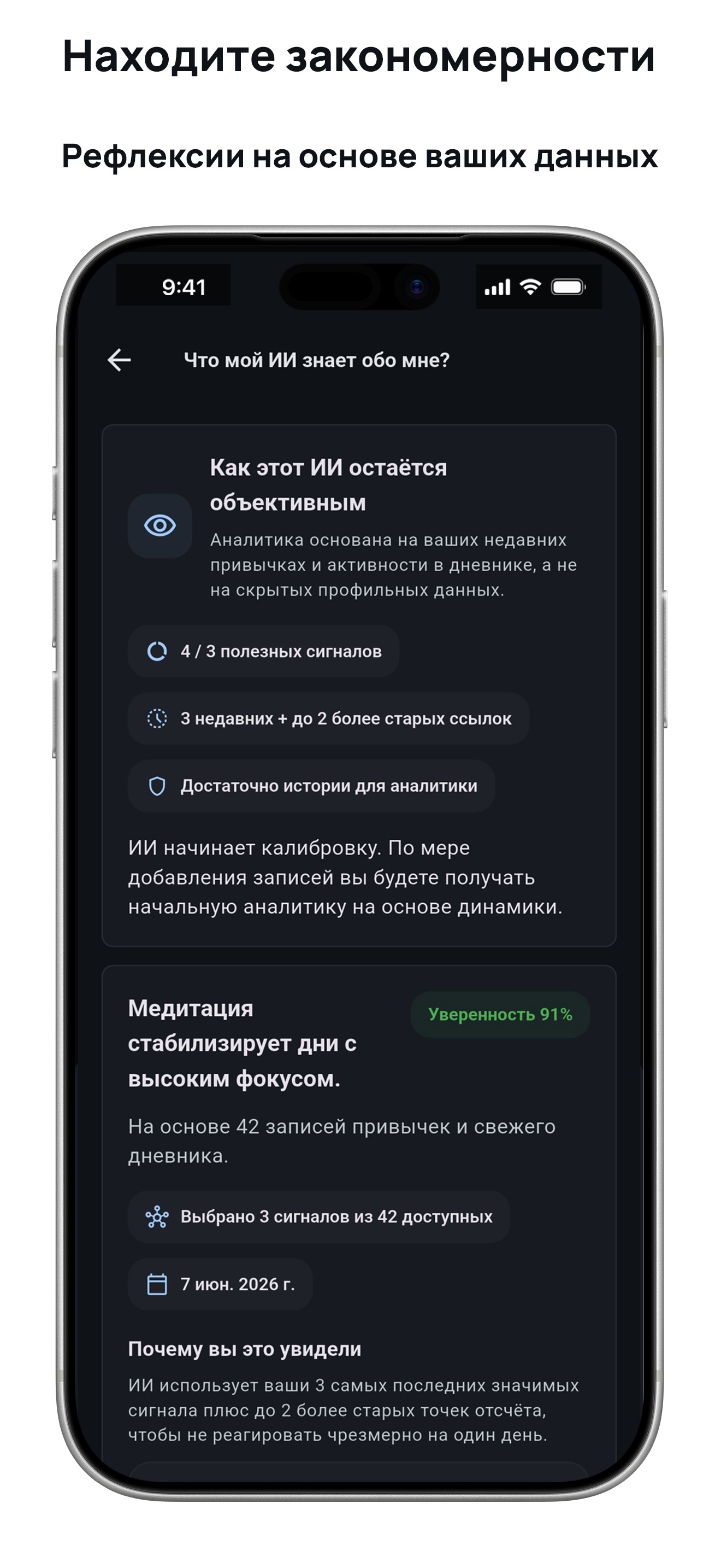iPhone screenshot 4