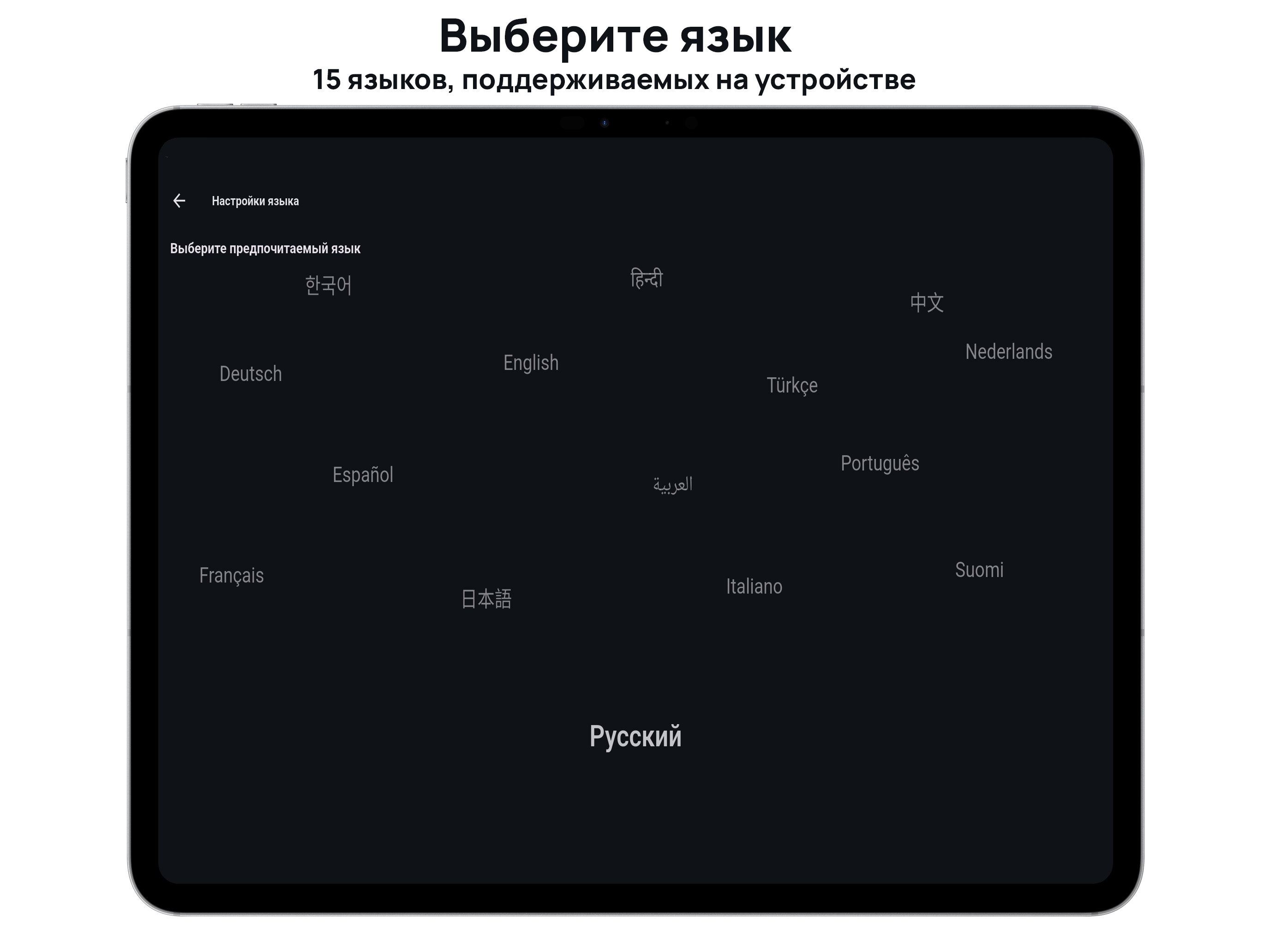 iPad screenshot 2