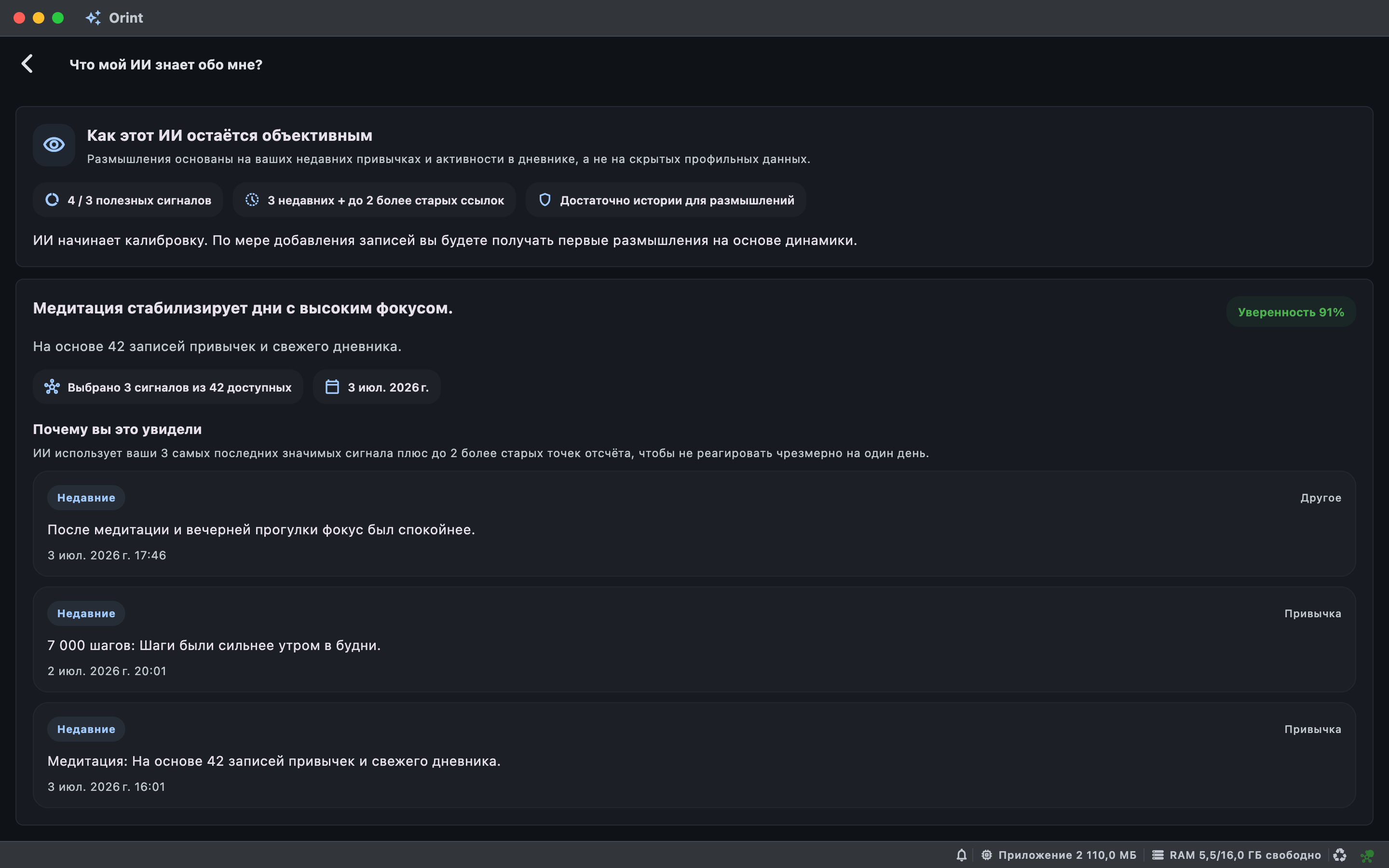 Mac AI screenshot