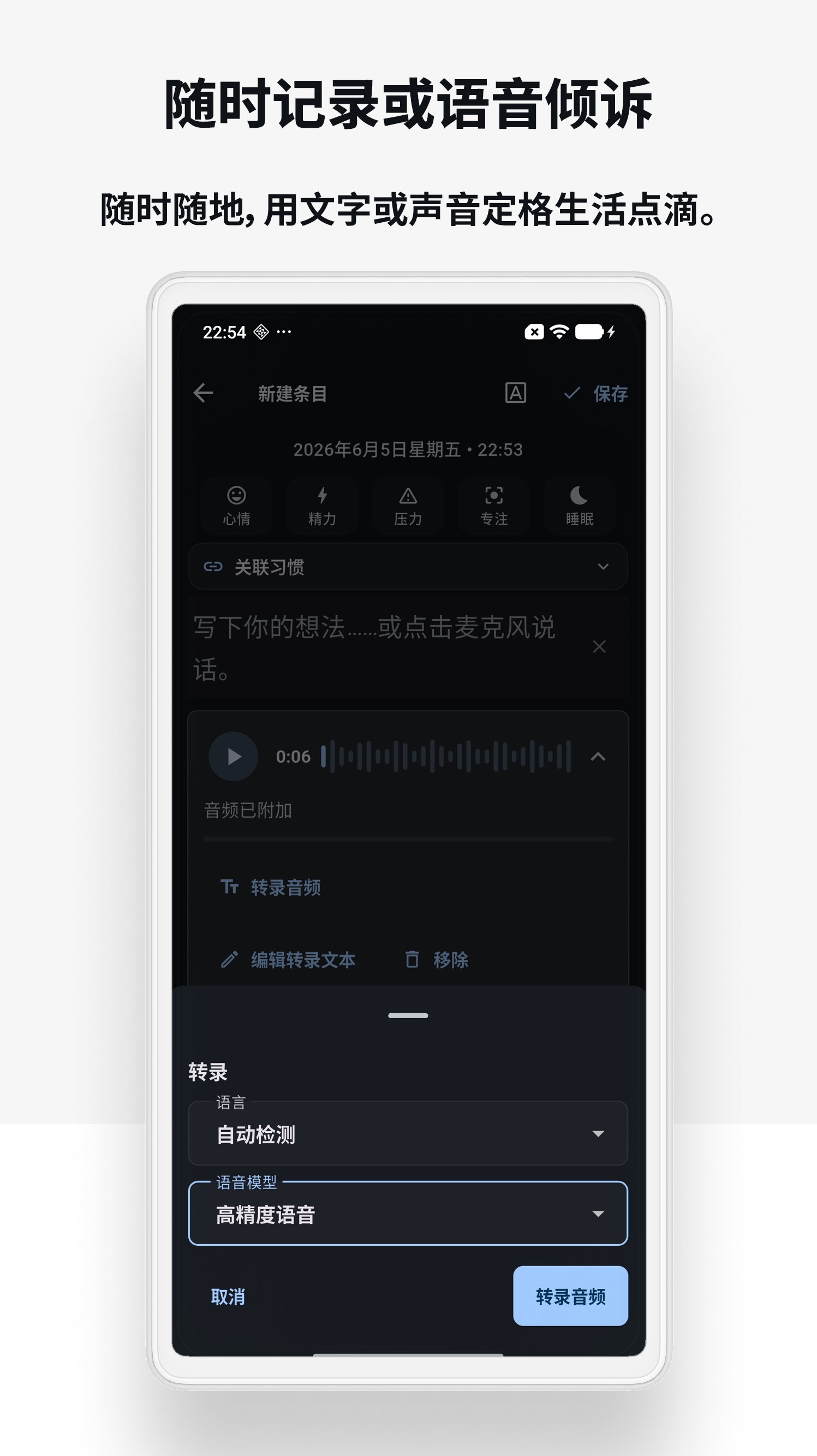 应用截图 1