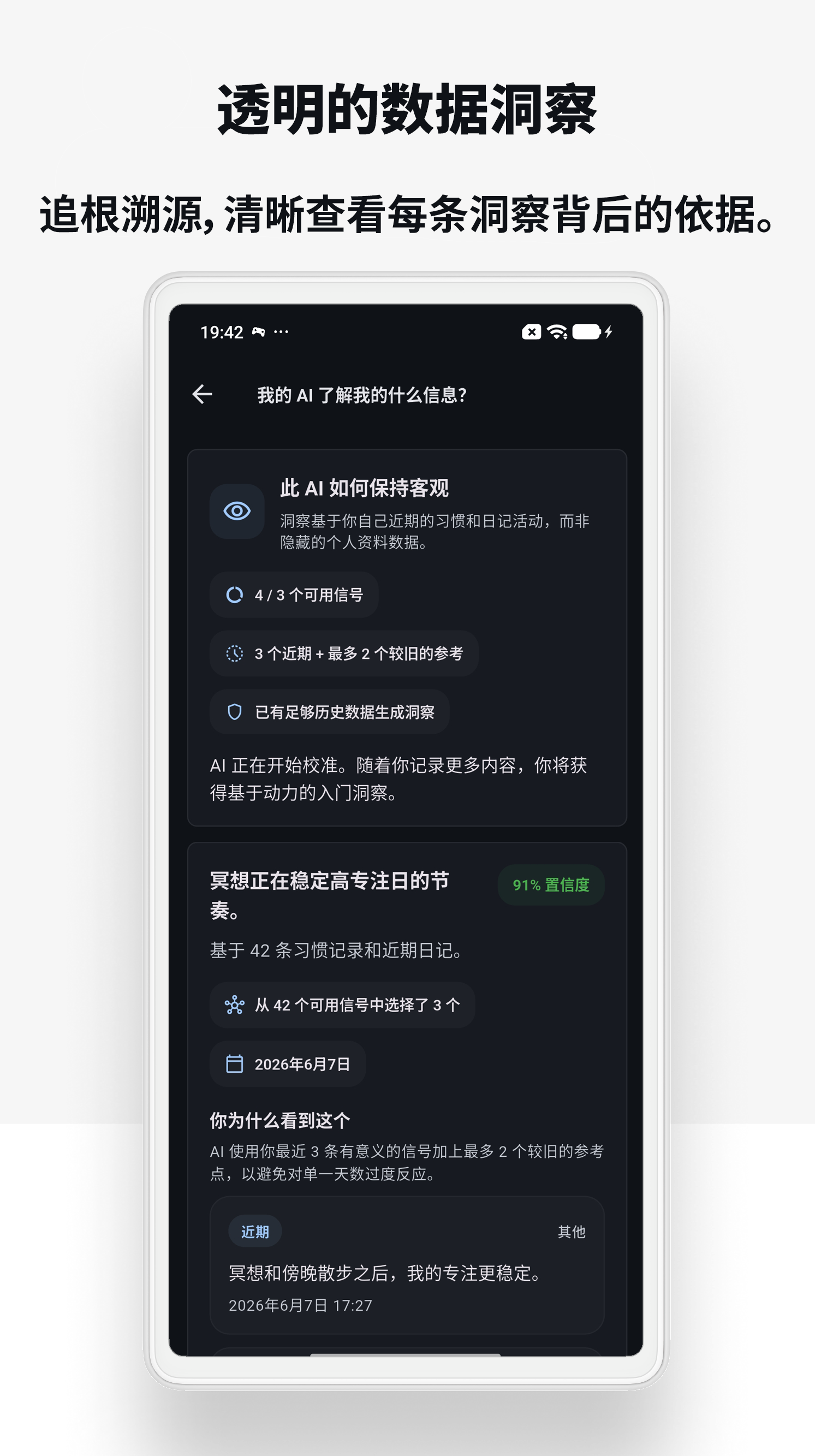 应用截图 4