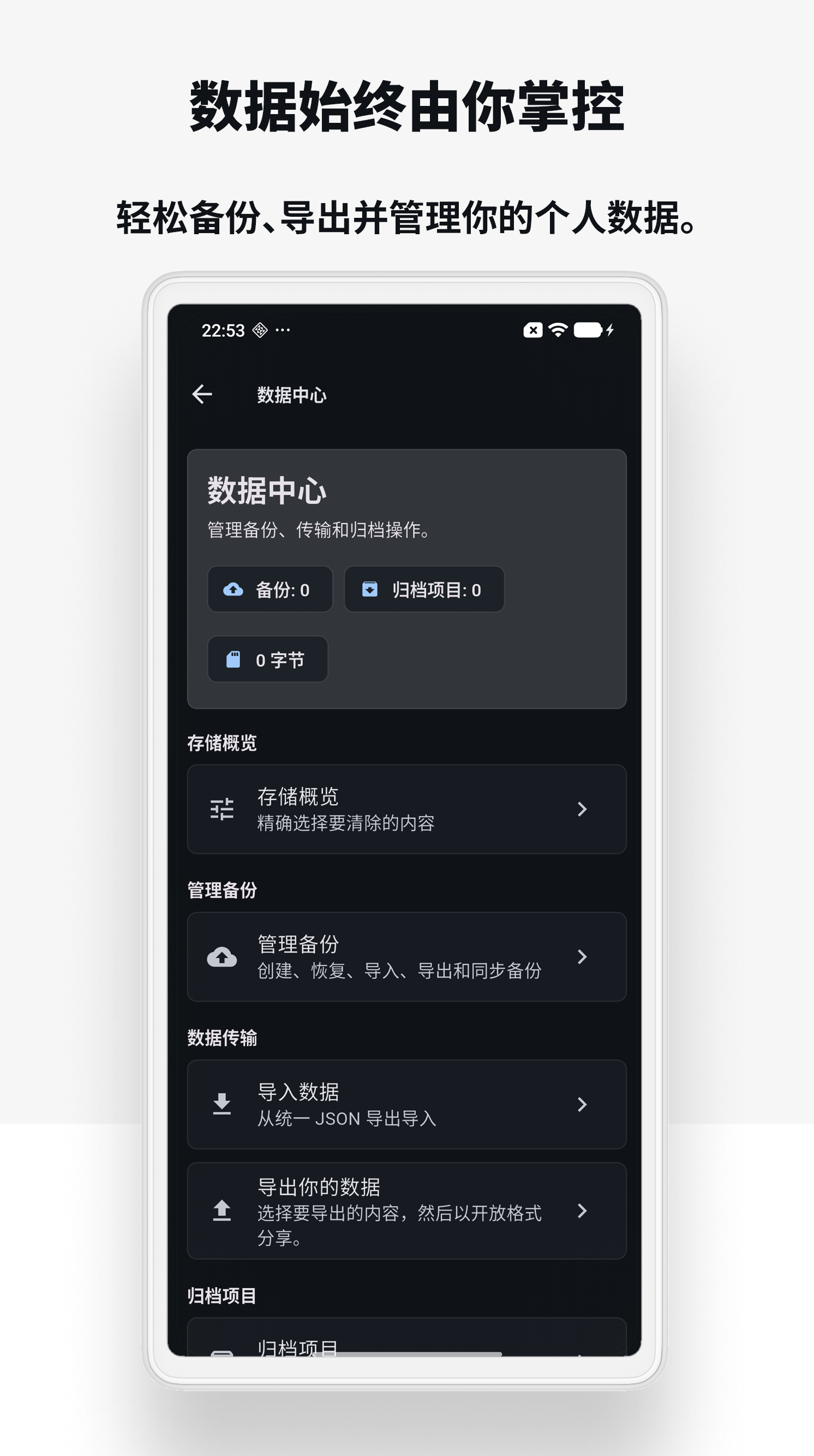 应用截图 5