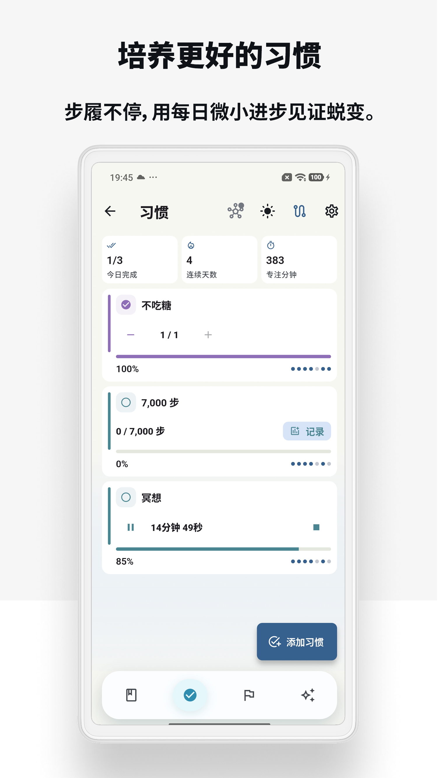 Android screenshot 2