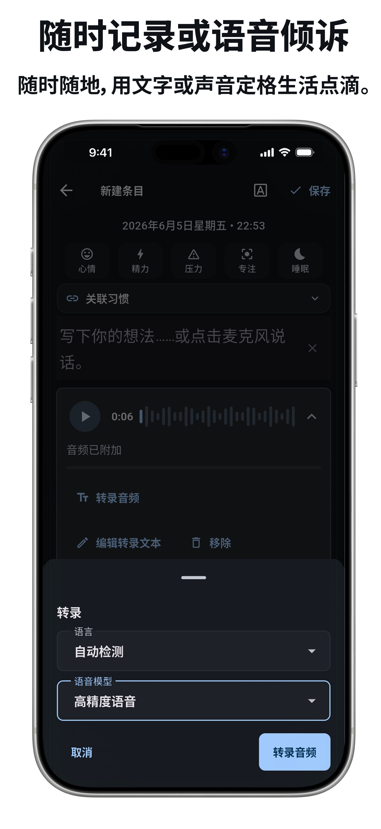 iPhone screenshot 1