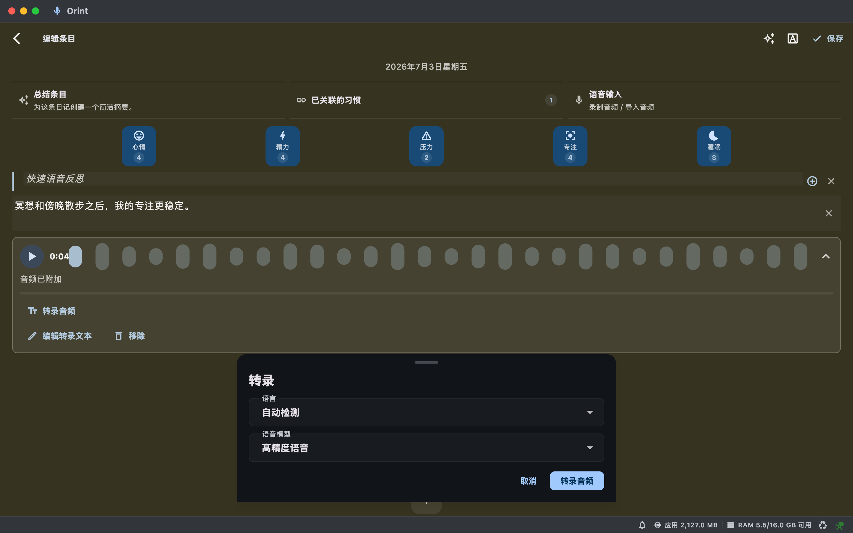Mac Journal screenshot